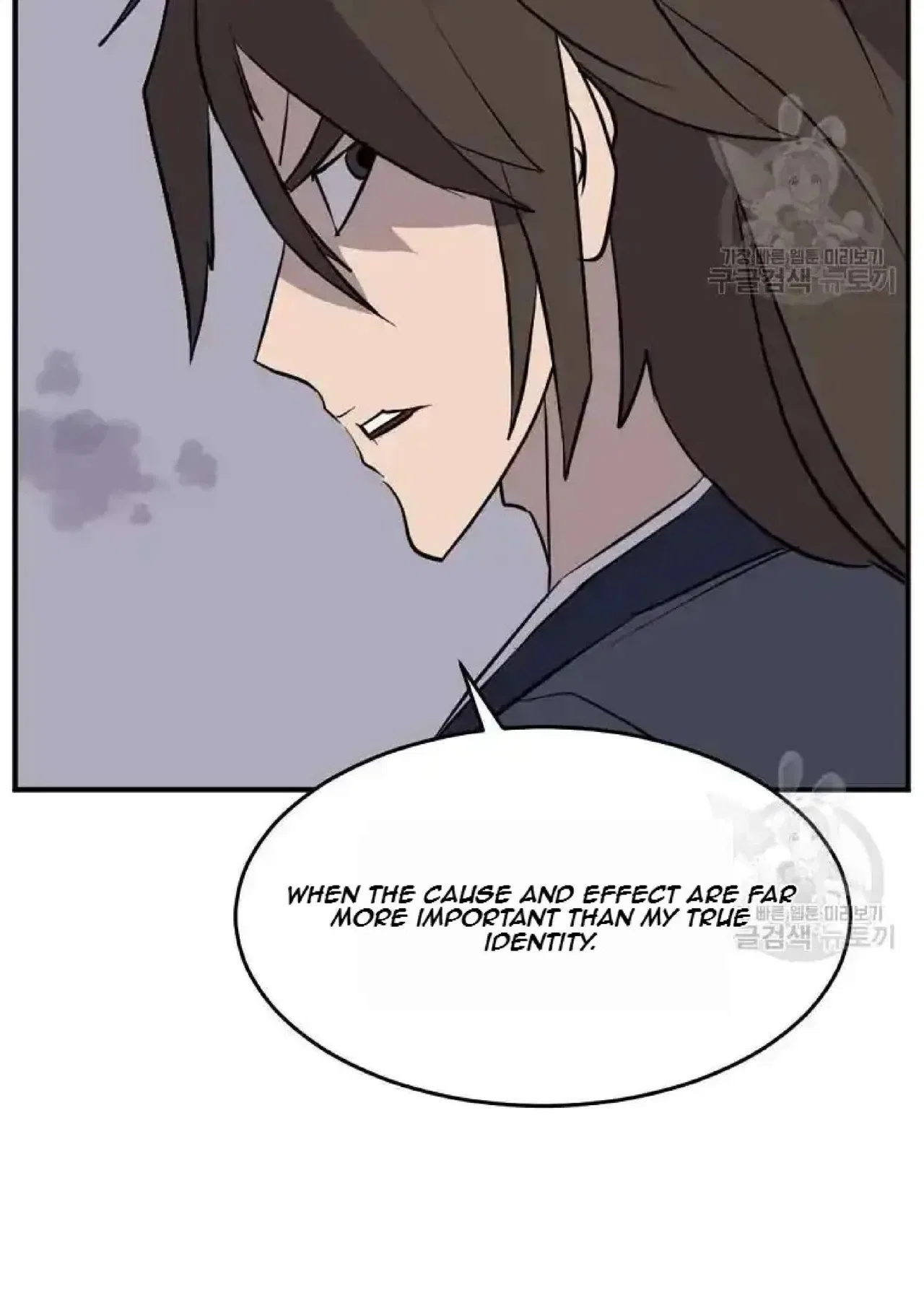 Immortal, Invincible Chapter 197 – Page 49