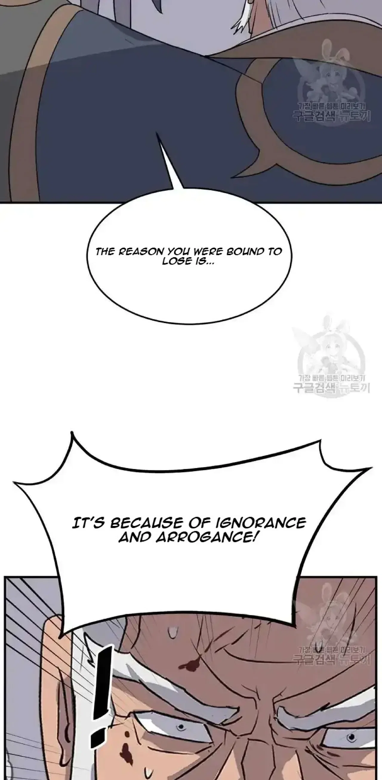 Immortal, Invincible Chapter 197 – Page 51