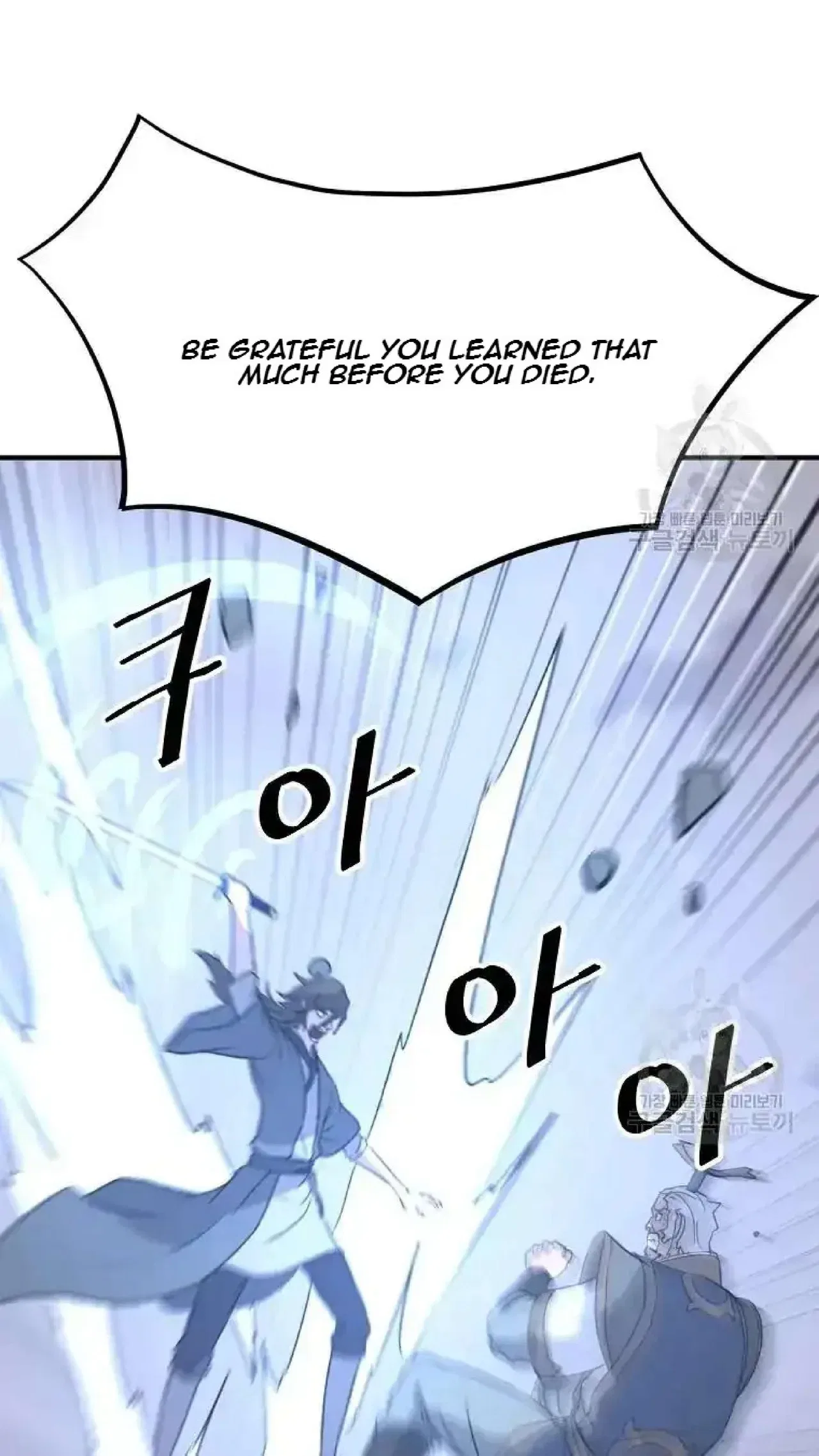 Immortal, Invincible Chapter 197 – Page 54