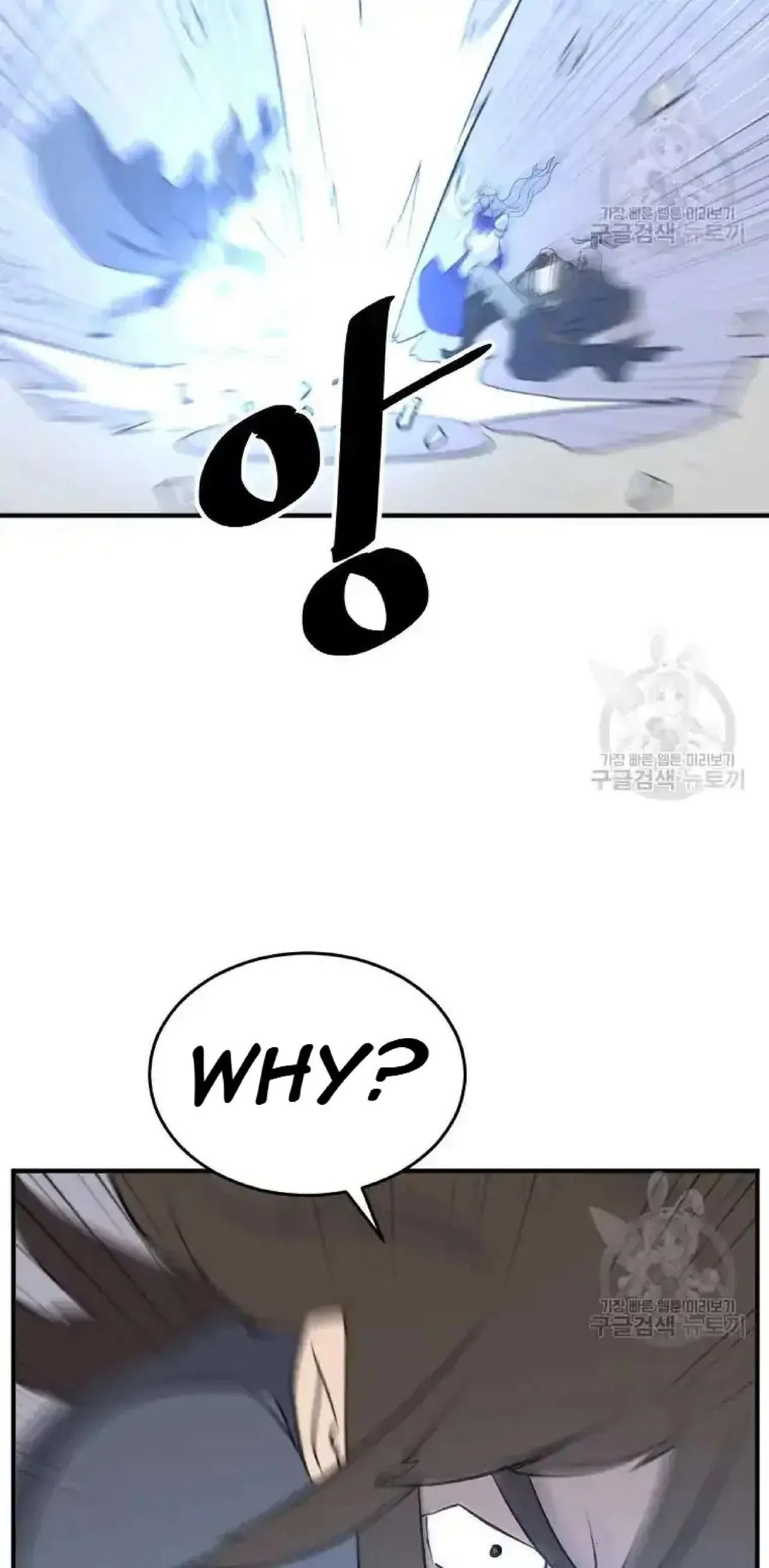 Immortal, Invincible Chapter 197 – Page 60