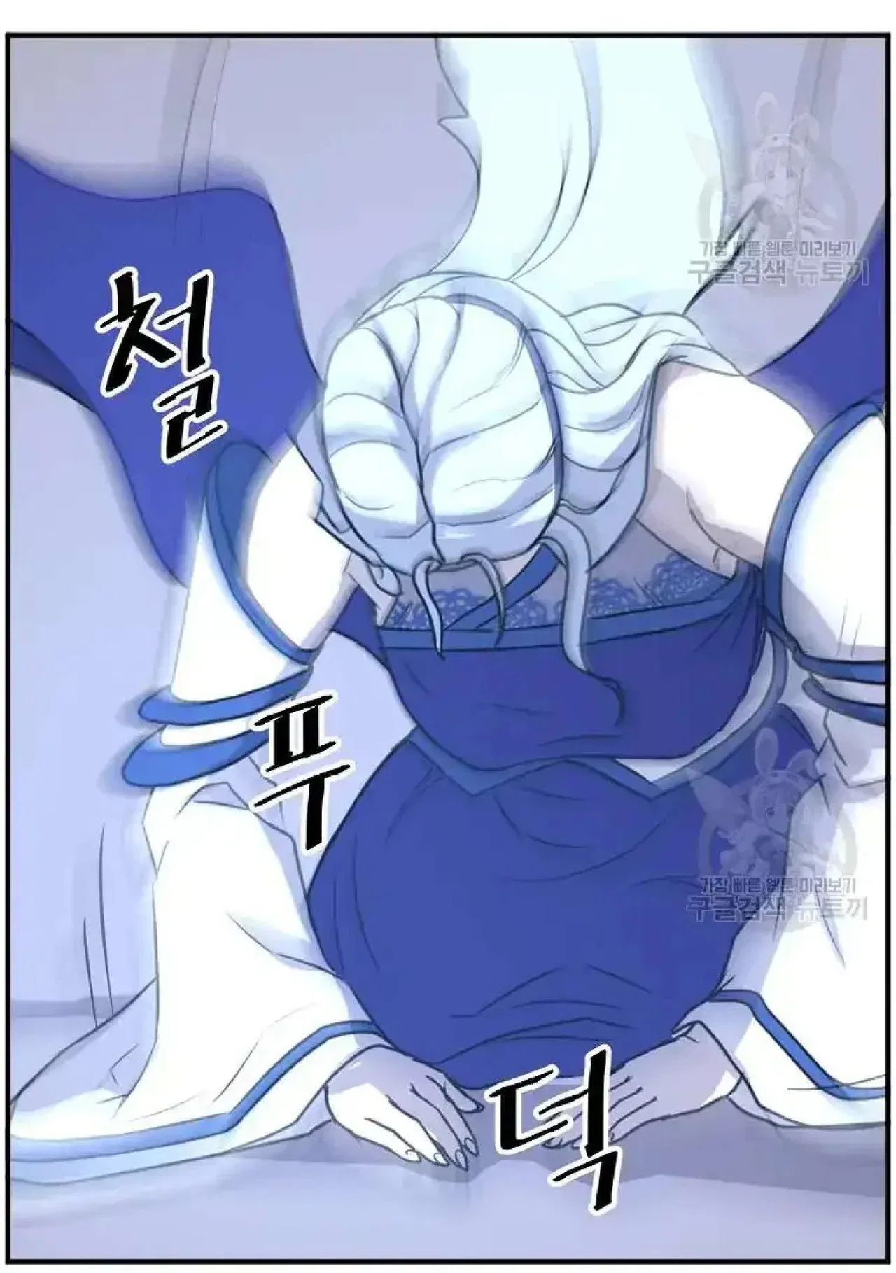 Immortal, Invincible Chapter 197 – Page 62