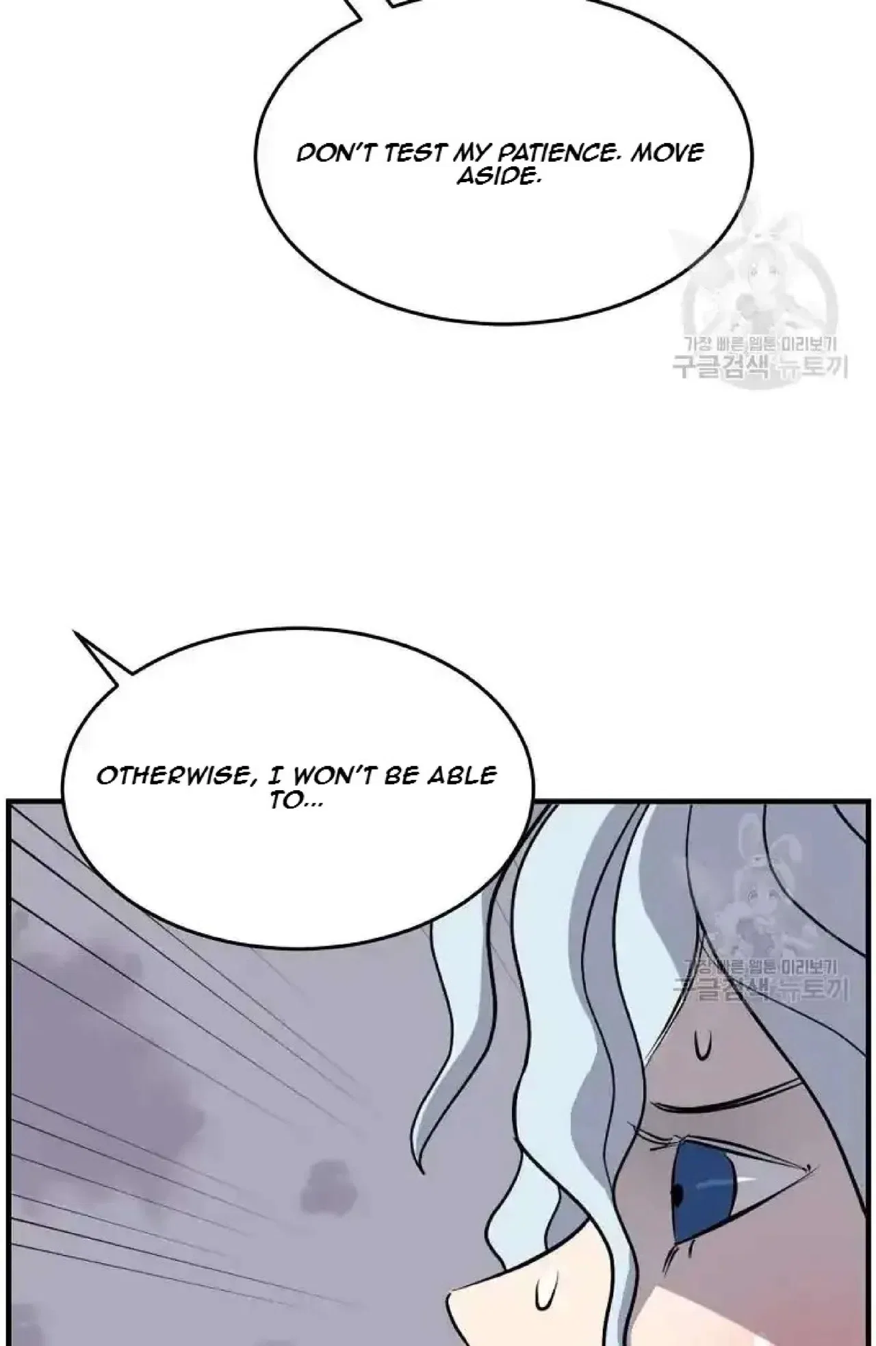 Immortal, Invincible Chapter 197 – Page 68