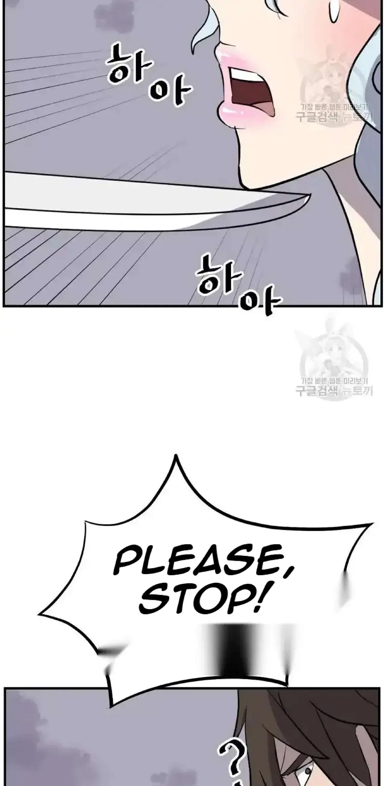 Immortal, Invincible Chapter 197 – Page 69