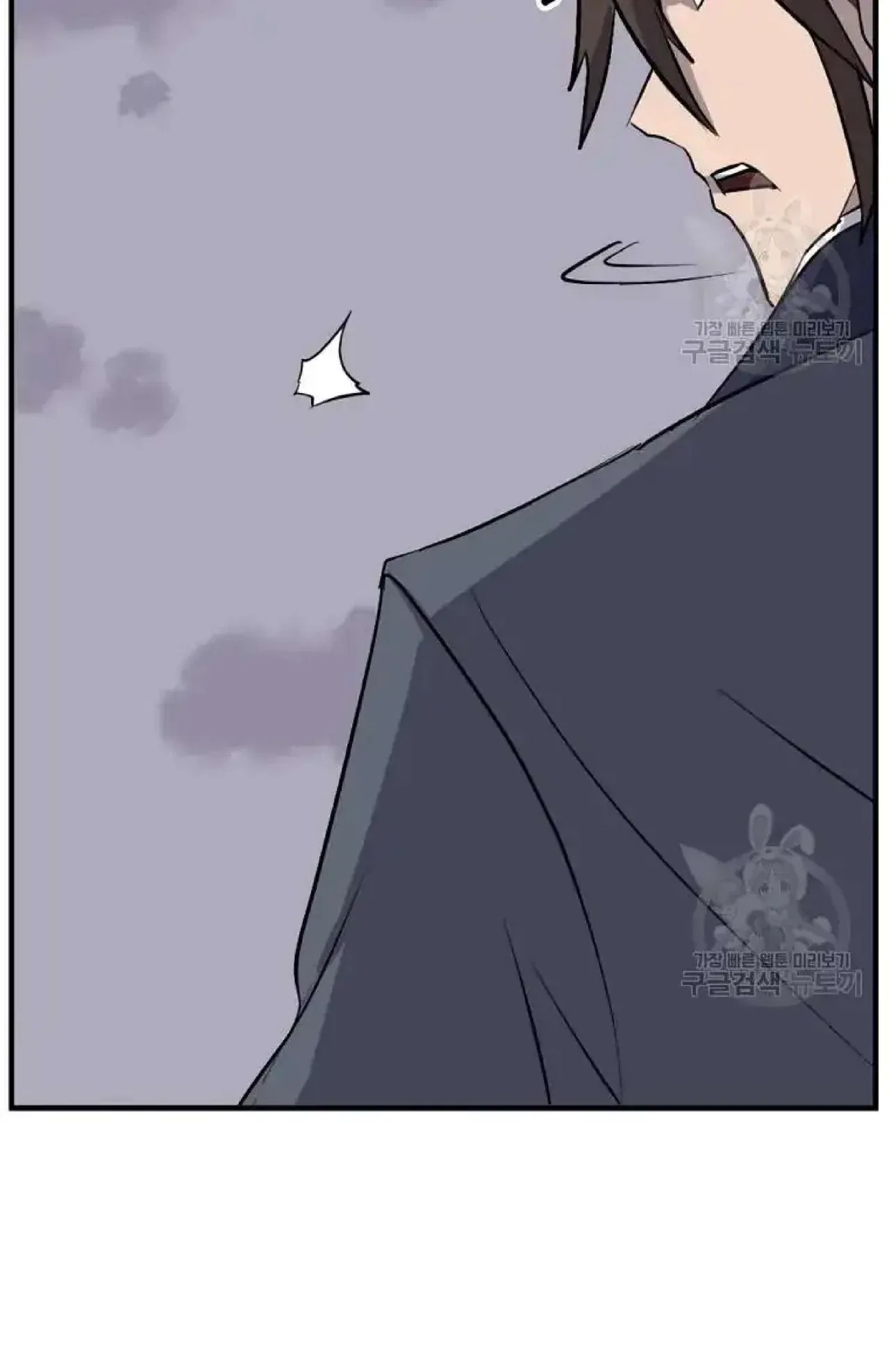 Immortal, Invincible Chapter 197 – Page 70
