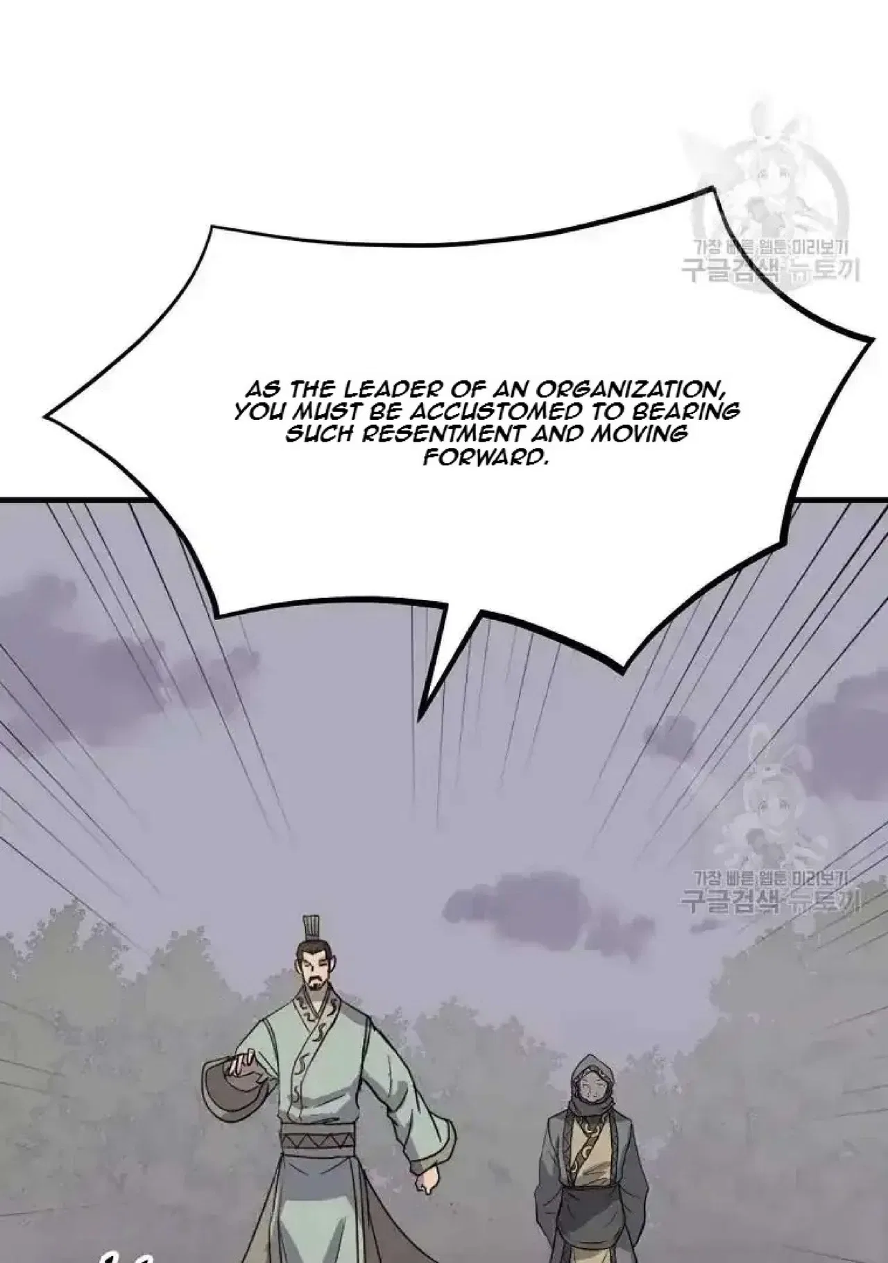 Immortal, Invincible Chapter 197 – Page 71