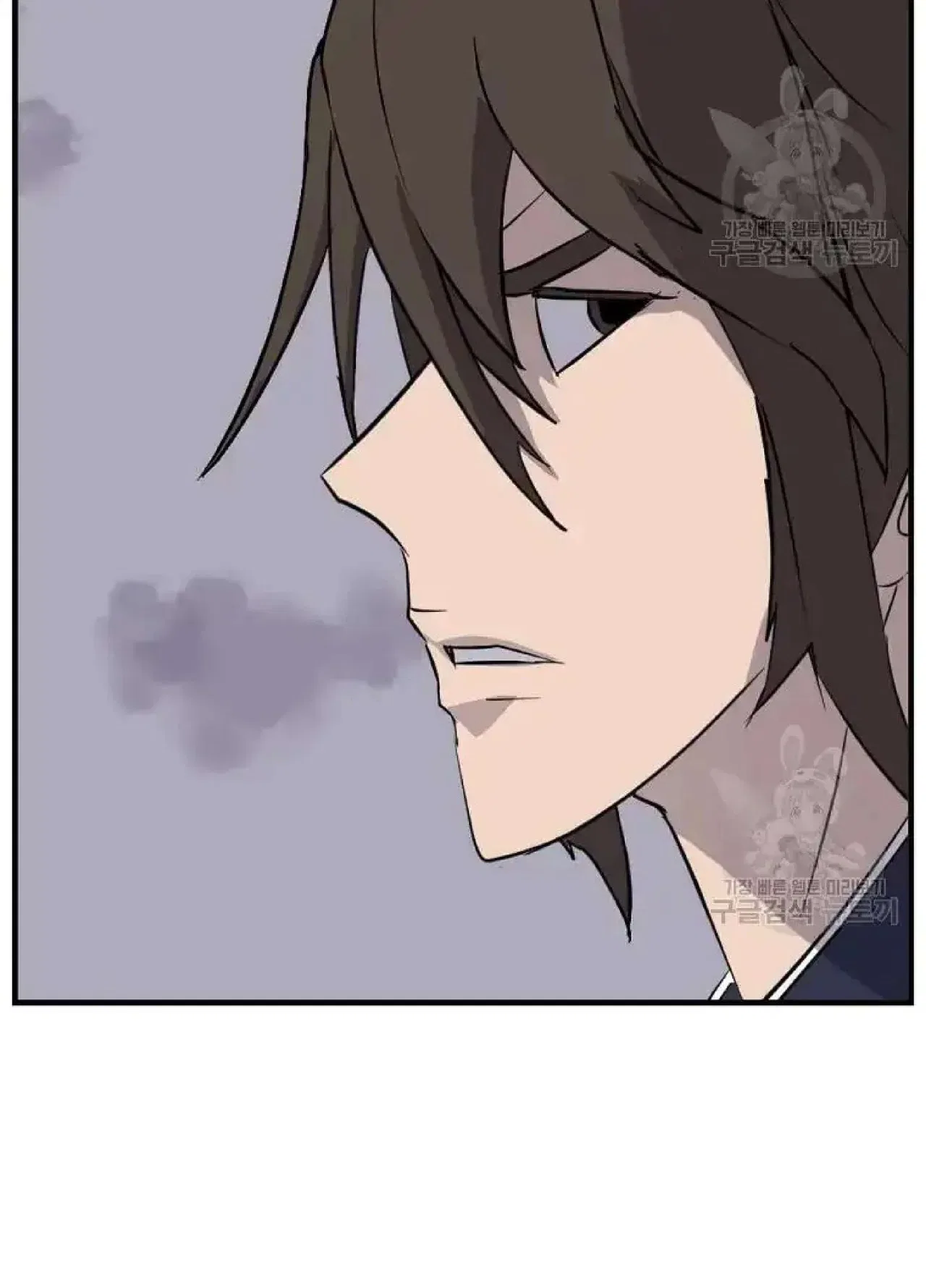 Immortal, Invincible Chapter 197 – Page 73