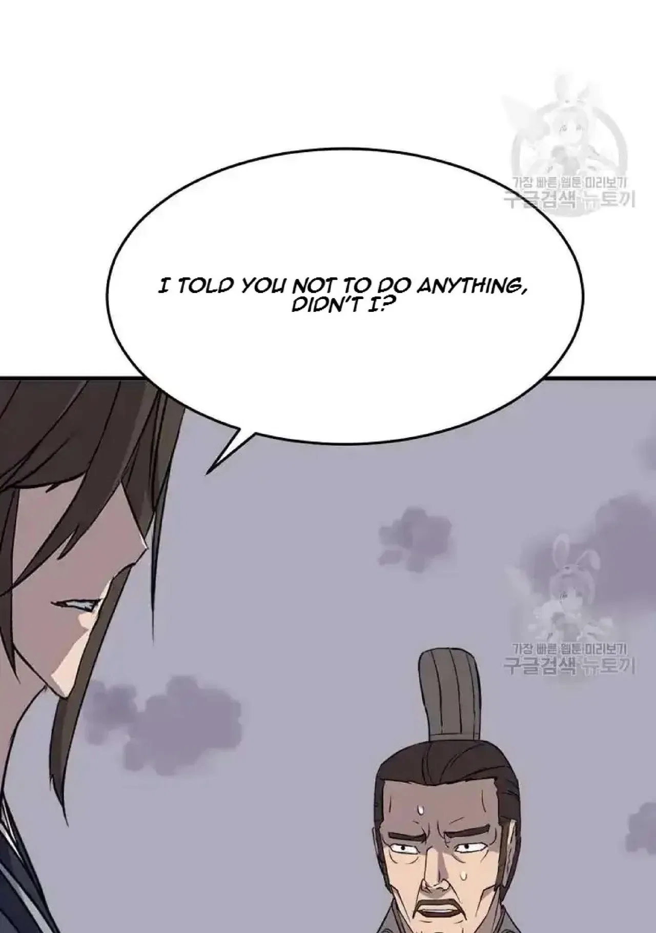Immortal, Invincible Chapter 197 – Page 74