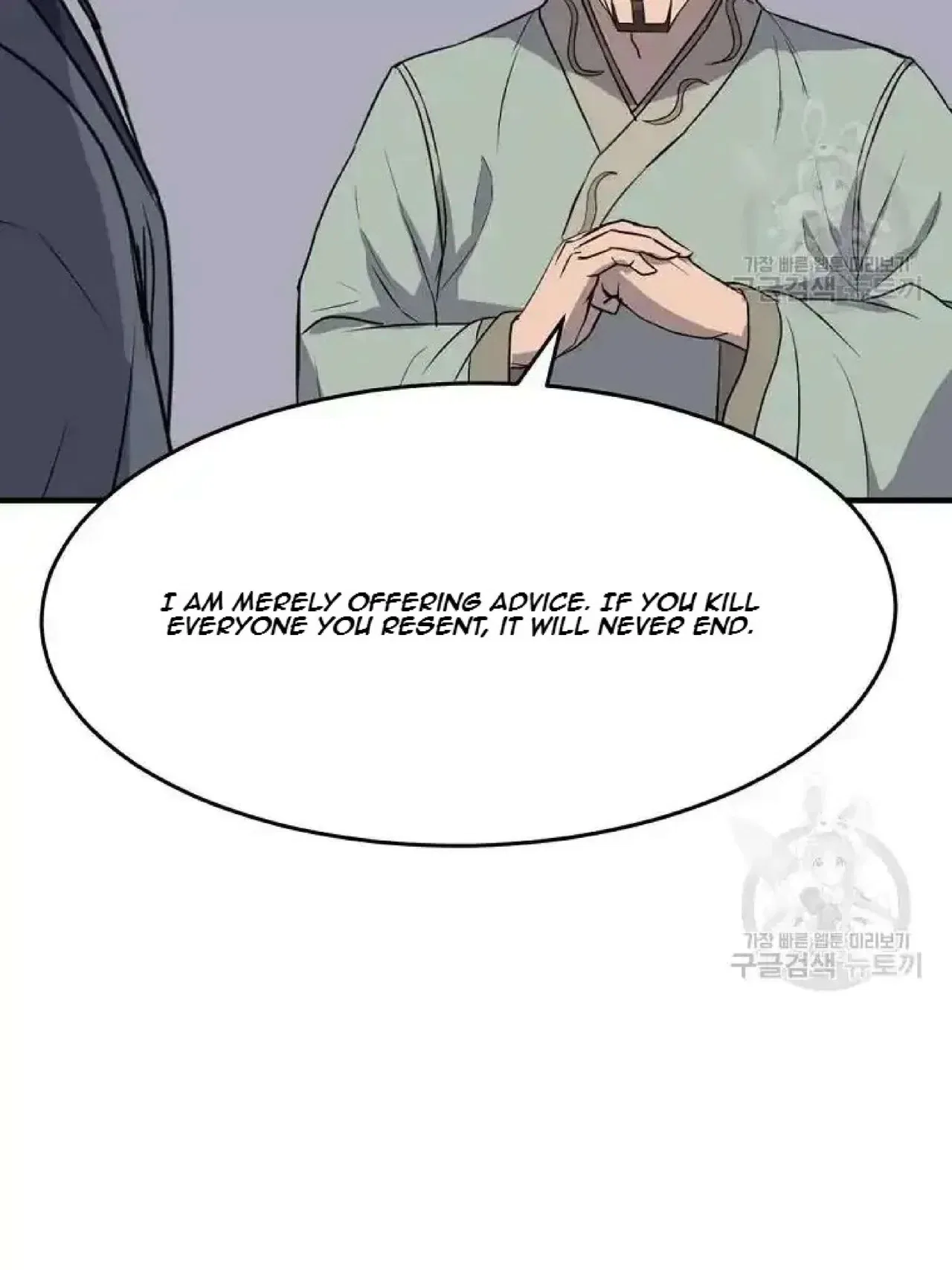 Immortal, Invincible Chapter 197 – Page 75