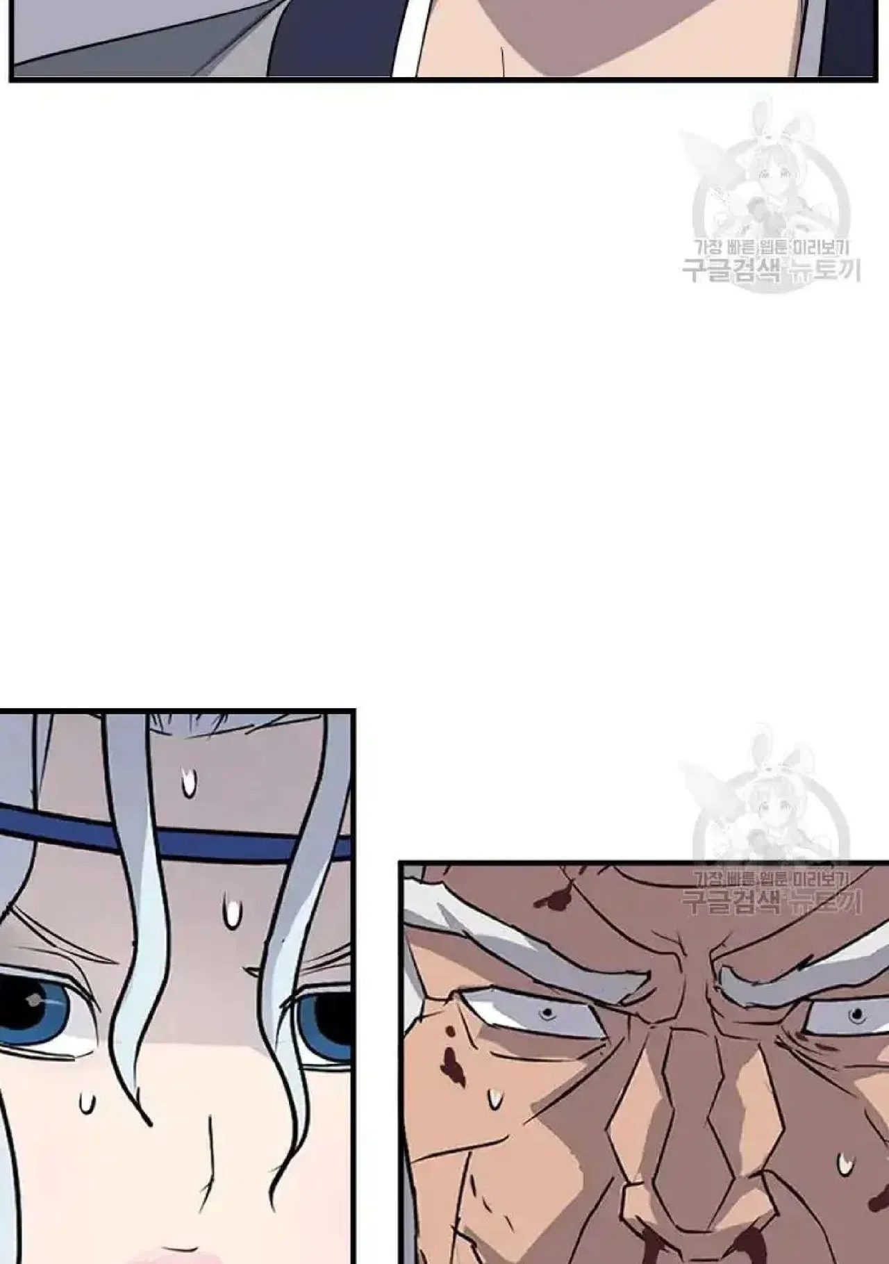 Immortal, Invincible Chapter 197 – Page 81