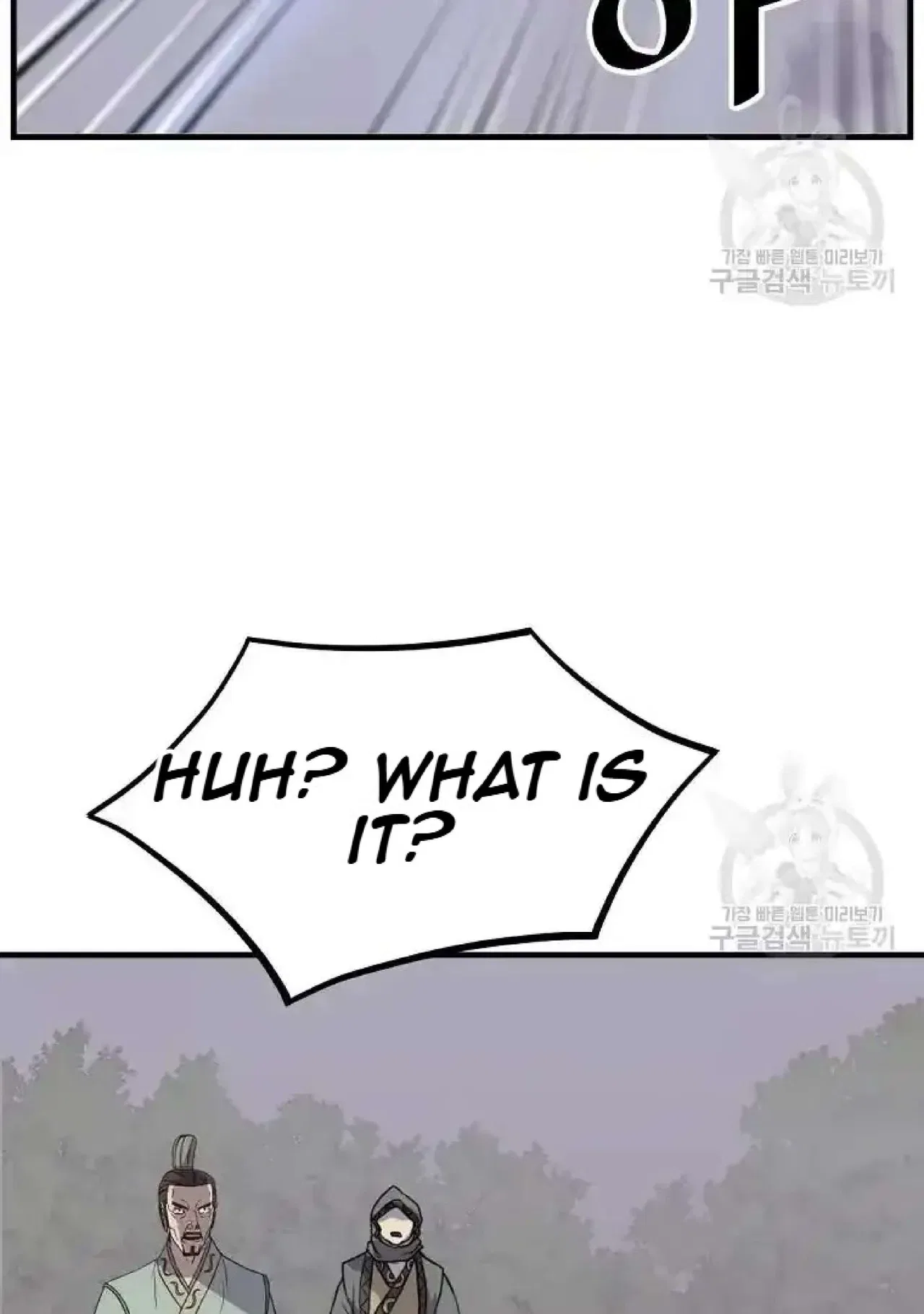 Immortal, Invincible Chapter 197 – Page 87