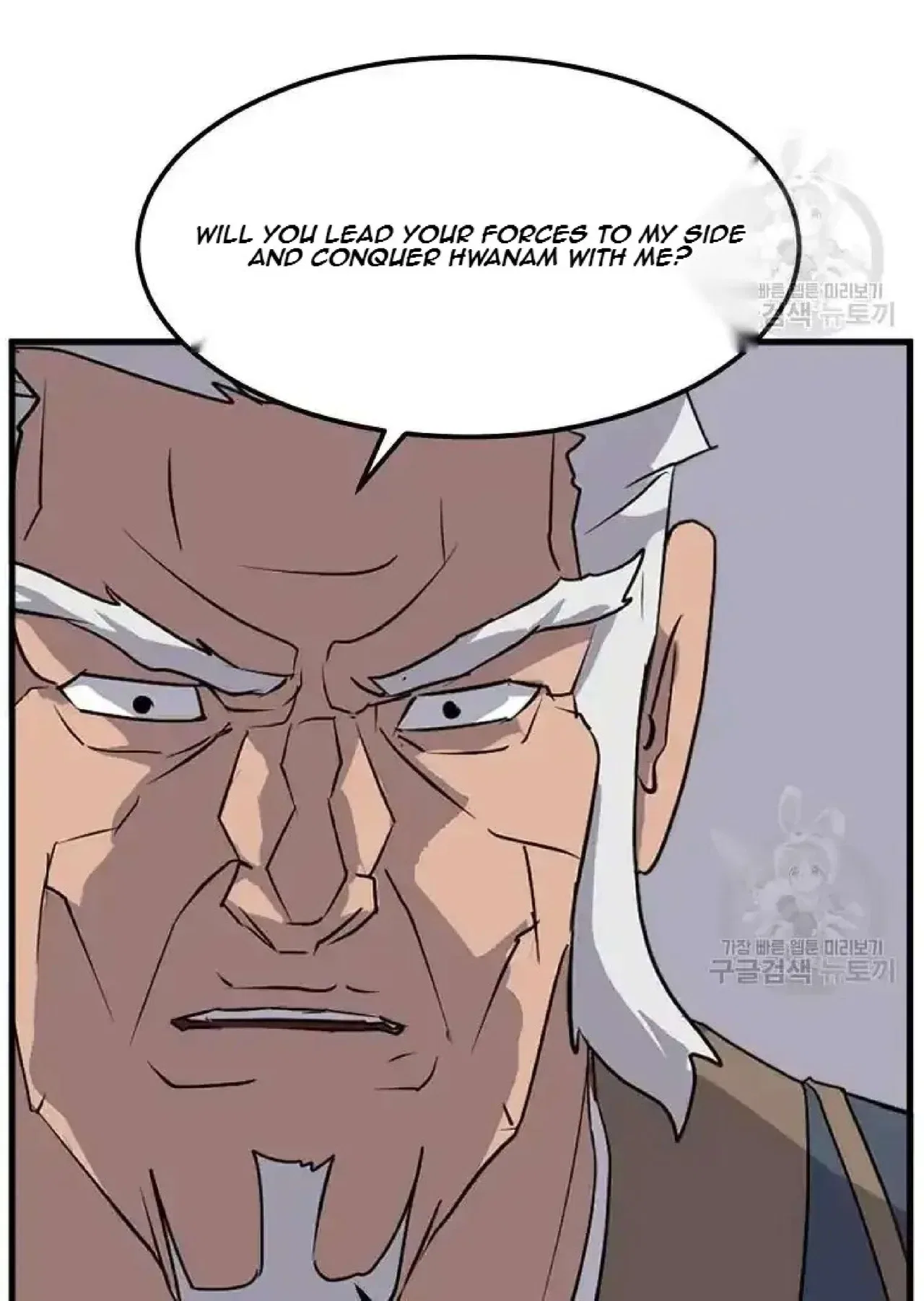 Immortal, Invincible Chapter 196 – Page 6