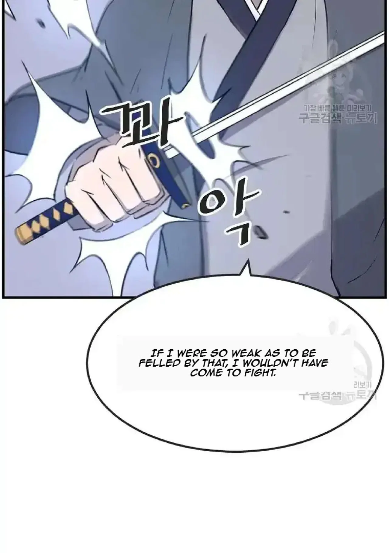 Immortal, Invincible Chapter 196 – Page 19
