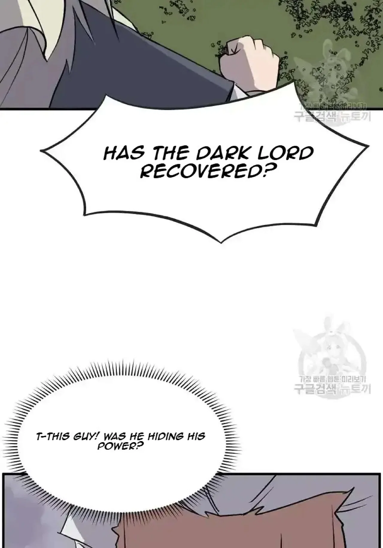 Immortal, Invincible Chapter 196 – Page 21
