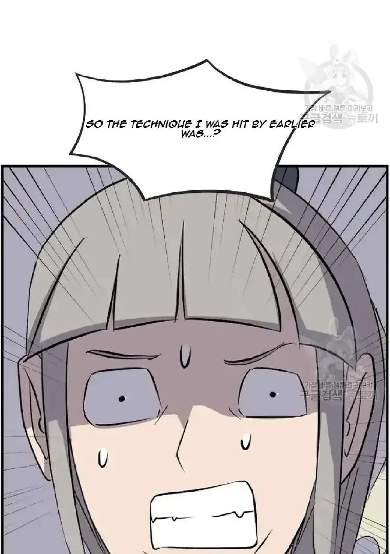 Immortal, Invincible Chapter 196 – Page 23