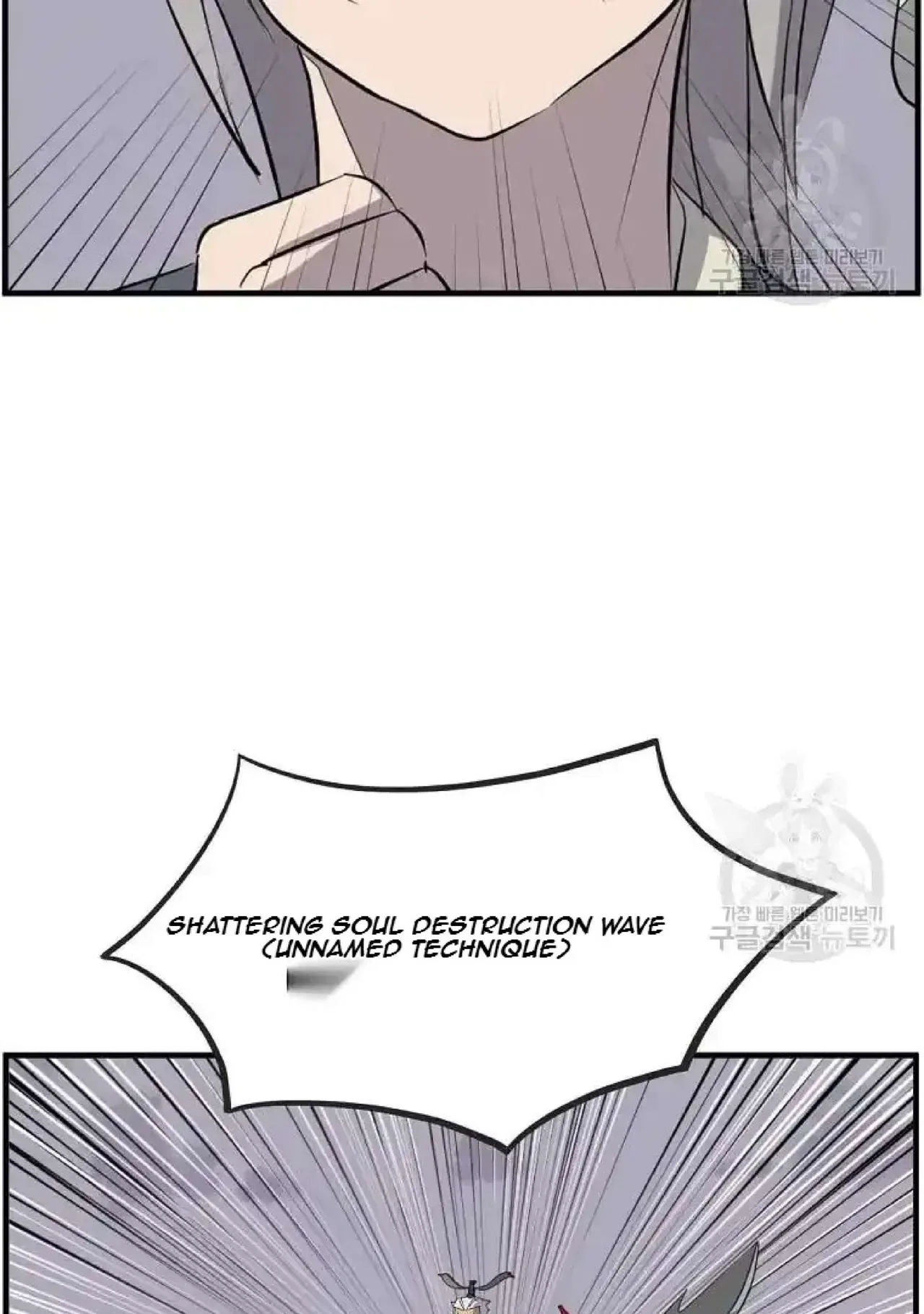 Immortal, Invincible Chapter 196 – Page 24