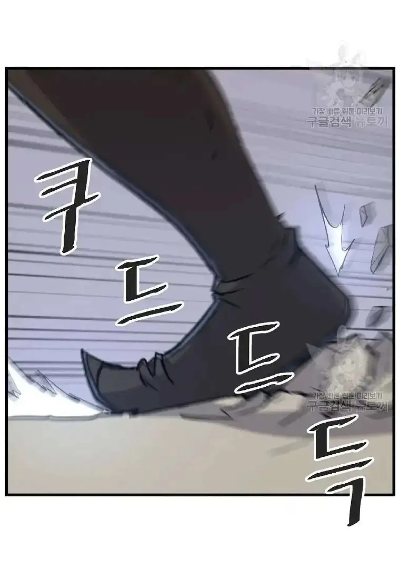 Immortal, Invincible Chapter 196 – Page 30