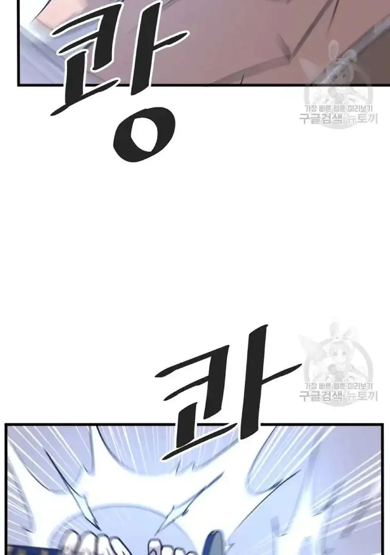 Immortal, Invincible Chapter 196 – Page 33