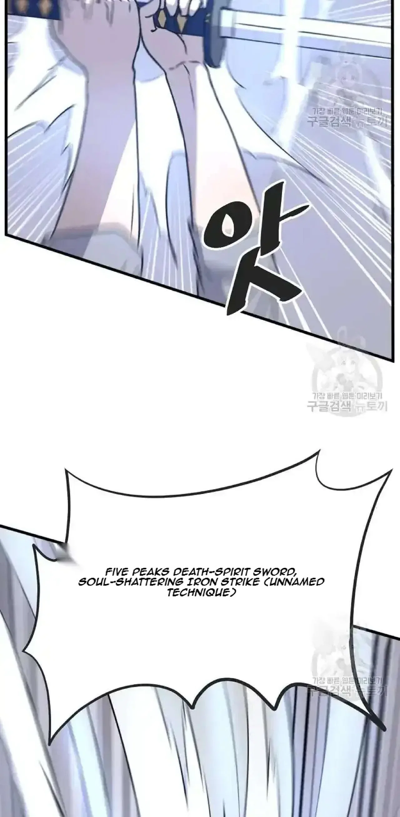 Immortal, Invincible Chapter 196 – Page 34