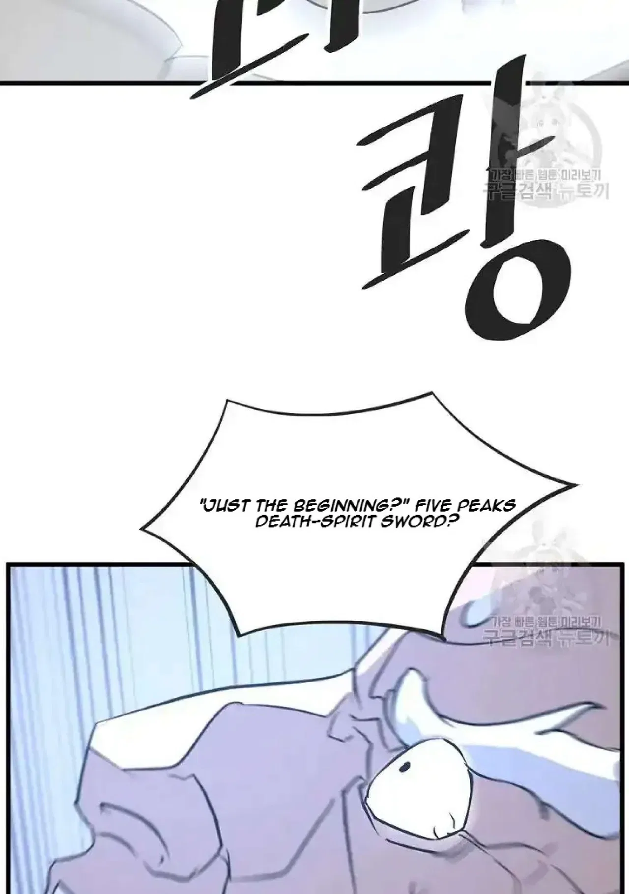 Immortal, Invincible Chapter 196 – Page 36
