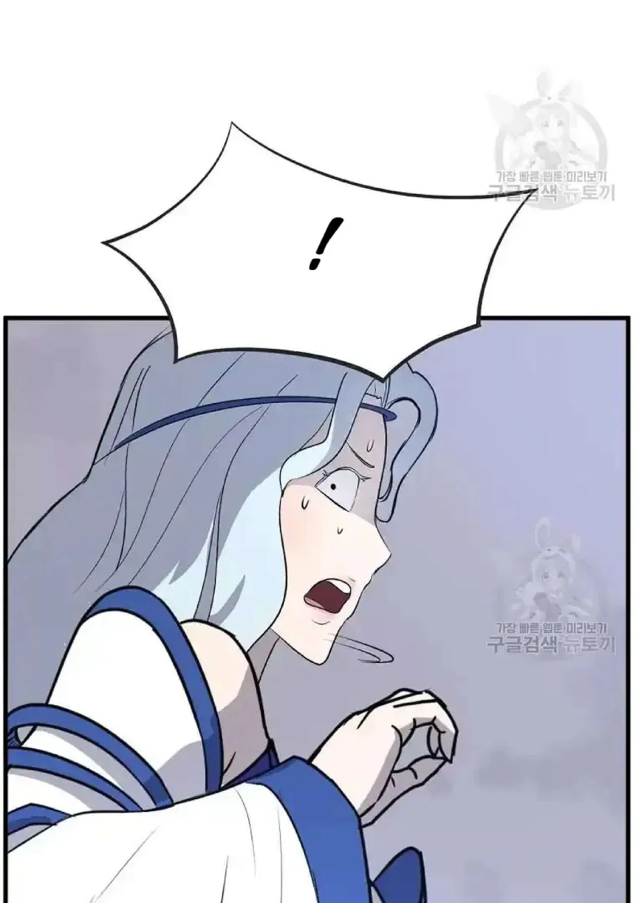 Immortal, Invincible Chapter 196 – Page 39