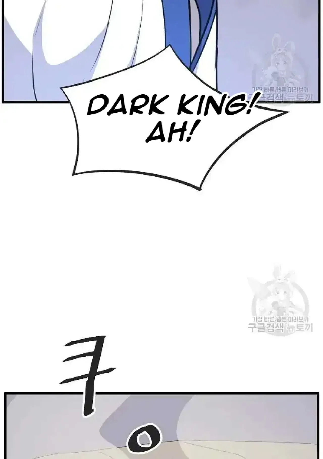 Immortal, Invincible Chapter 196 – Page 40