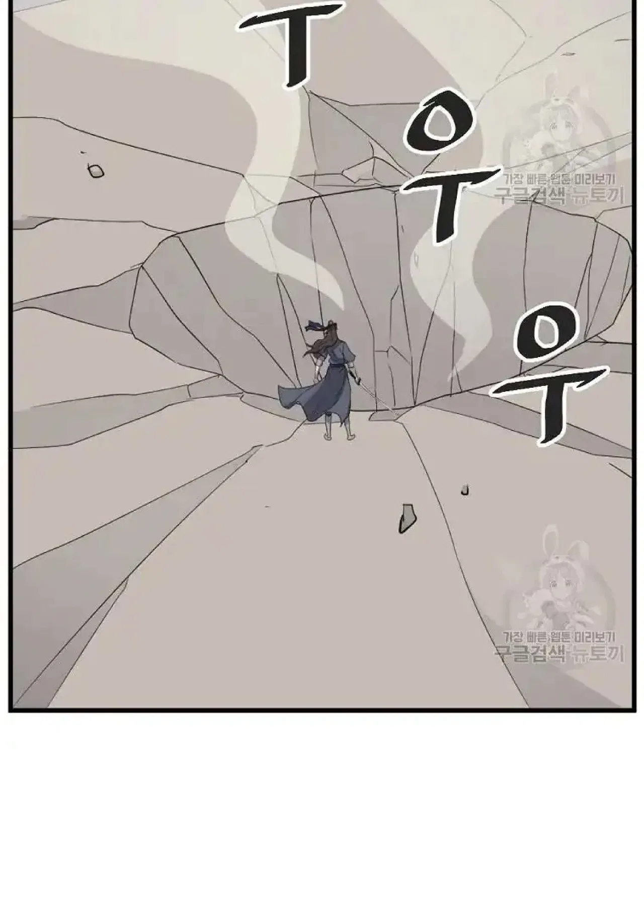 Immortal, Invincible Chapter 196 – Page 41
