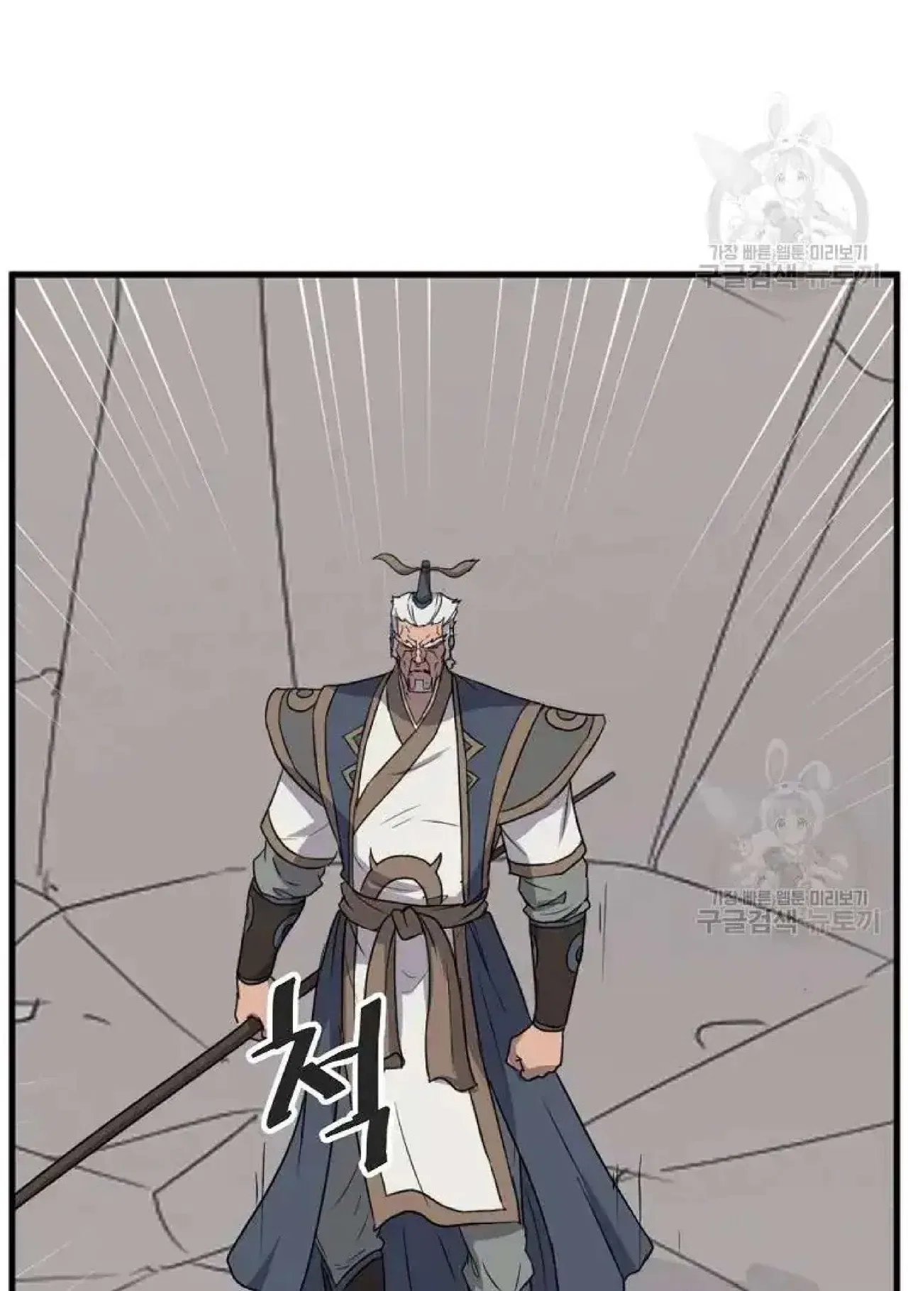 Immortal, Invincible Chapter 196 – Page 52