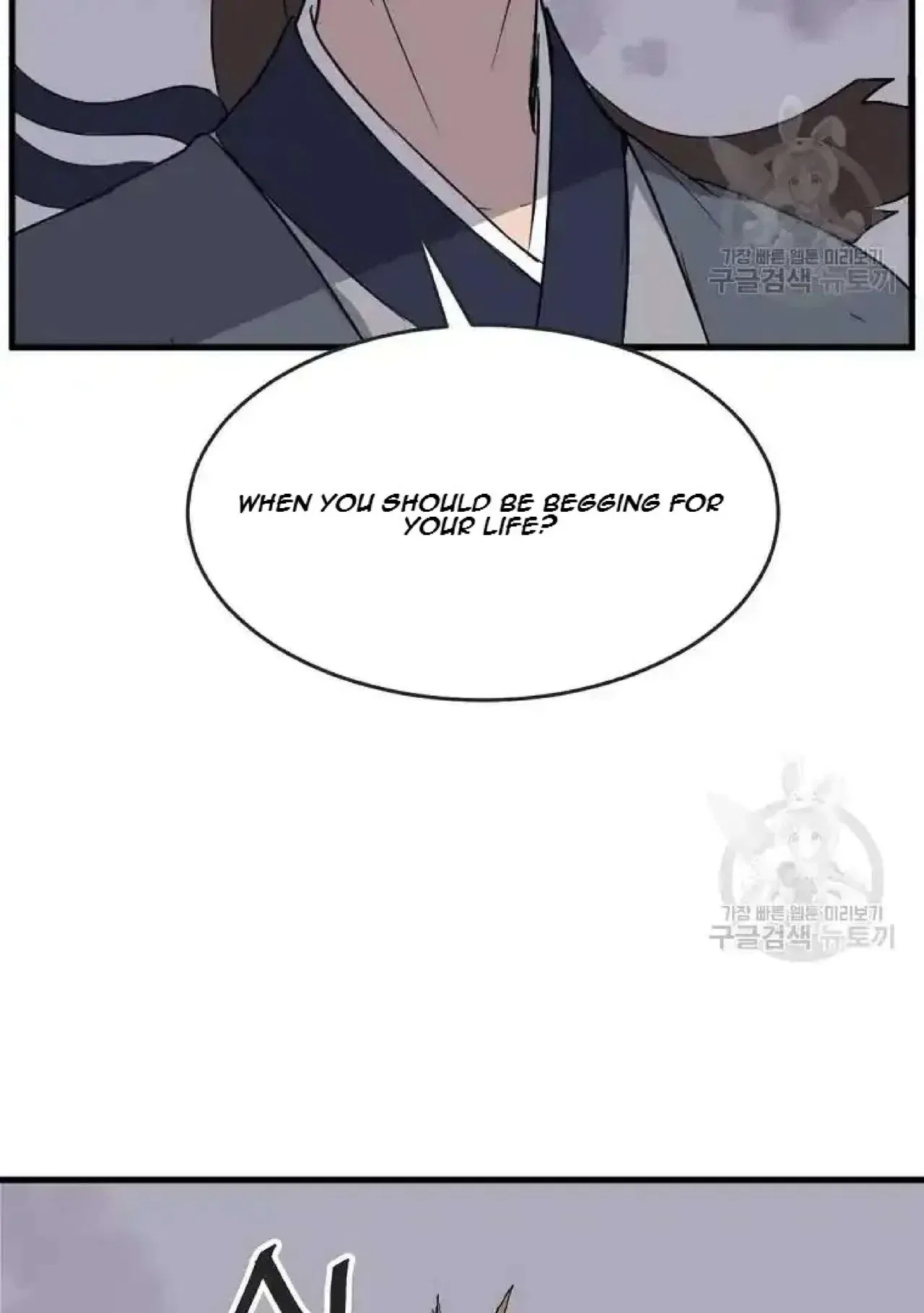 Immortal, Invincible Chapter 196 – Page 57