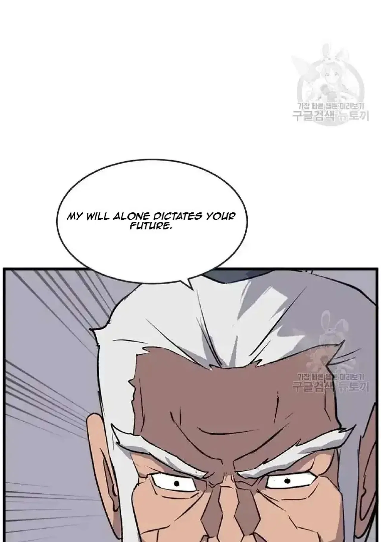 Immortal, Invincible Chapter 196 – Page 59