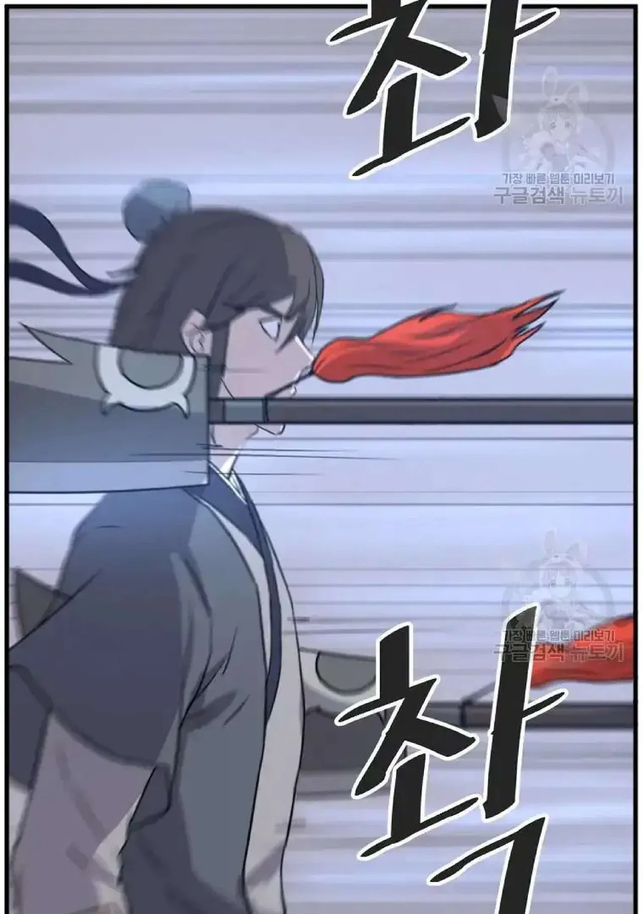 Immortal, Invincible Chapter 196 – Page 61