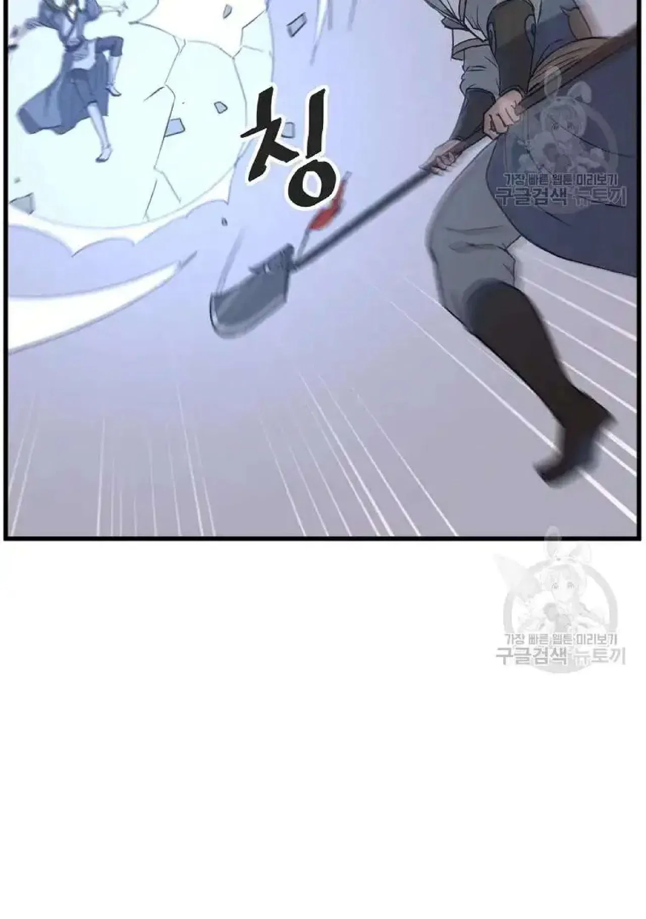 Immortal, Invincible Chapter 196 – Page 63