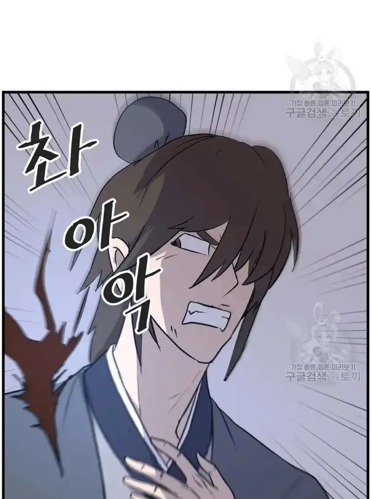 Immortal, Invincible Chapter 196 – Page 64