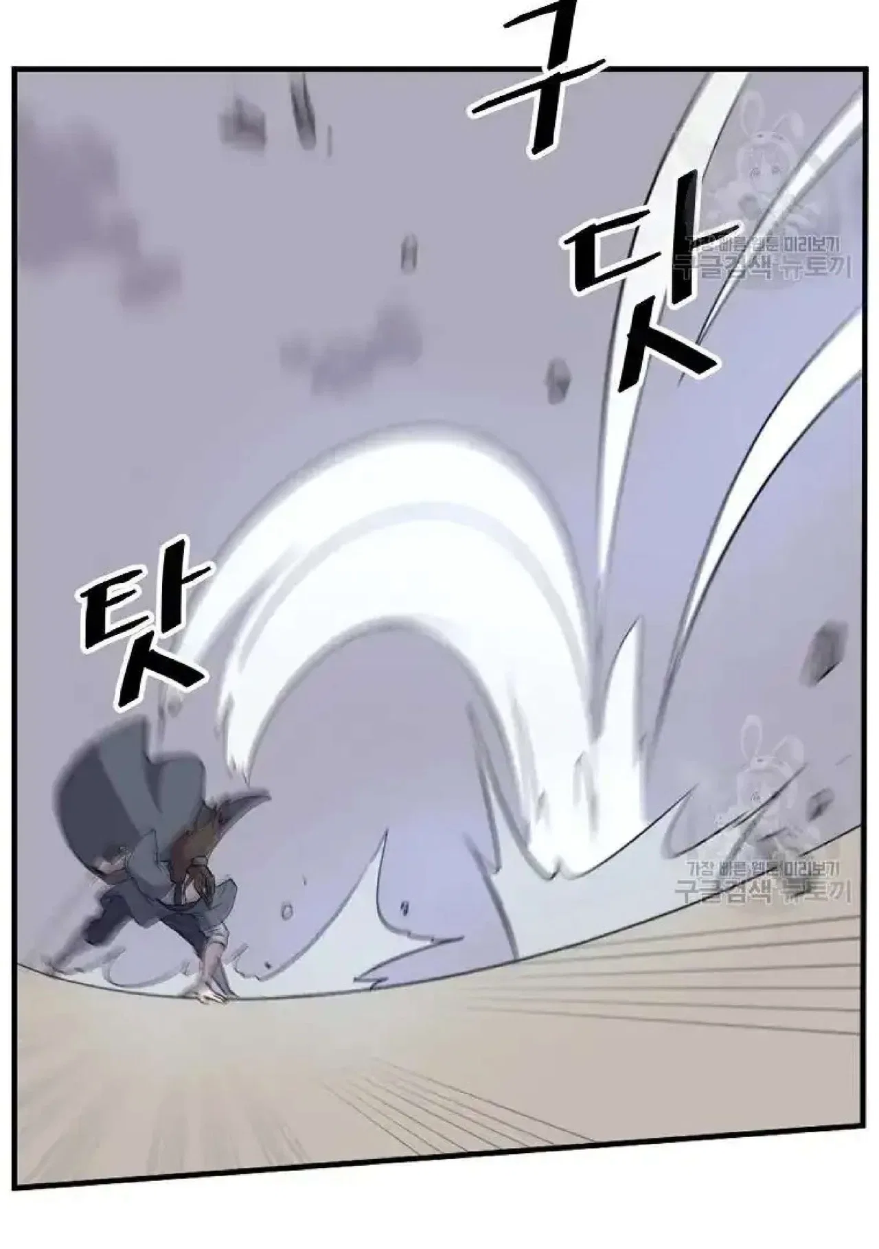 Immortal, Invincible Chapter 196 – Page 71