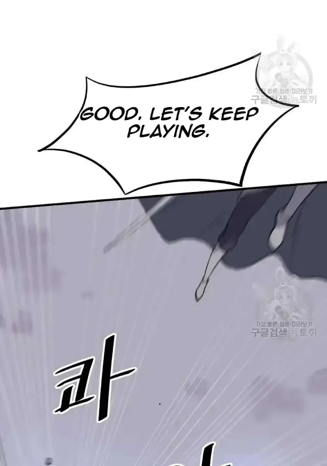 Immortal, Invincible Chapter 196 – Page 72