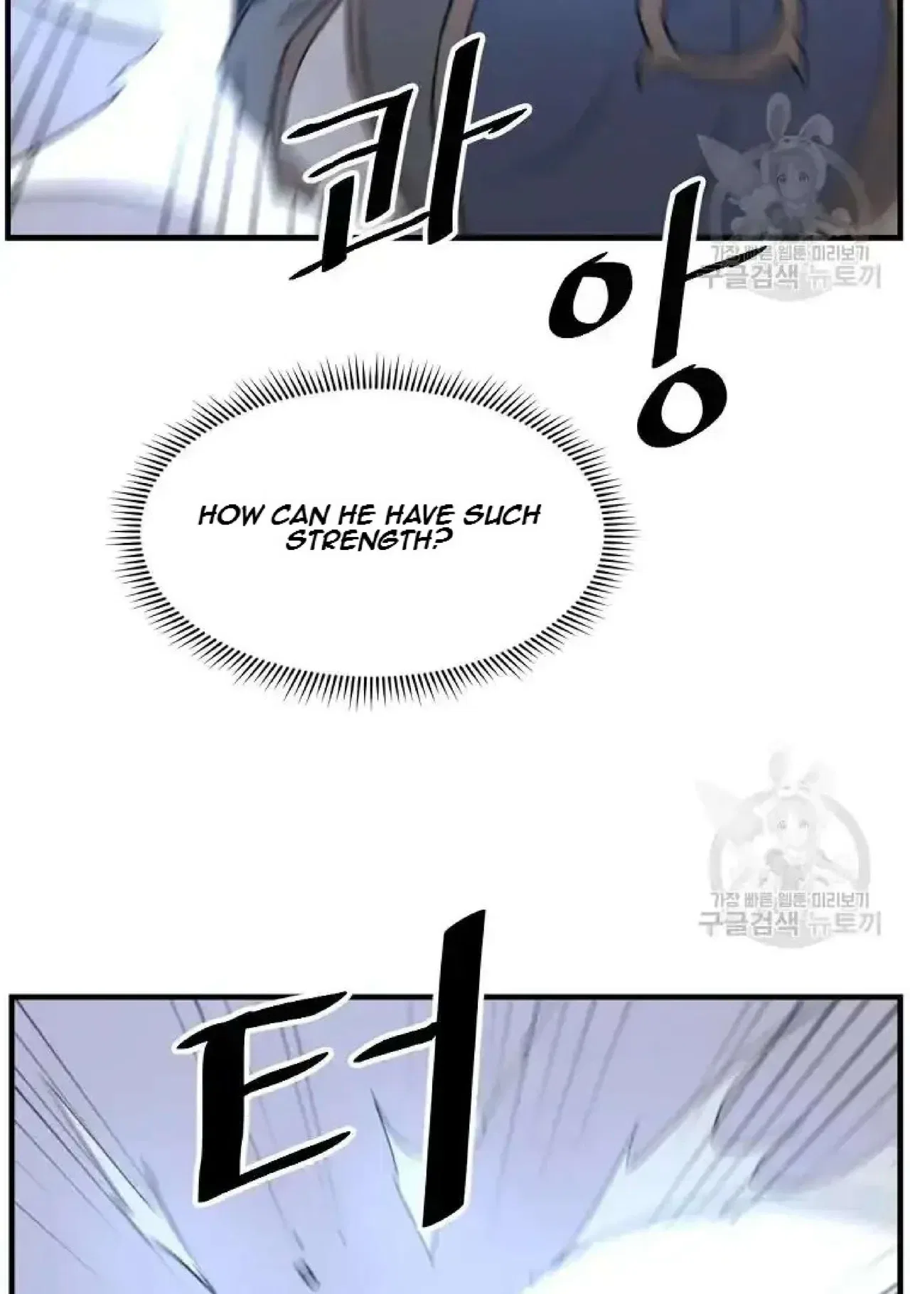 Immortal, Invincible Chapter 196 – Page 76