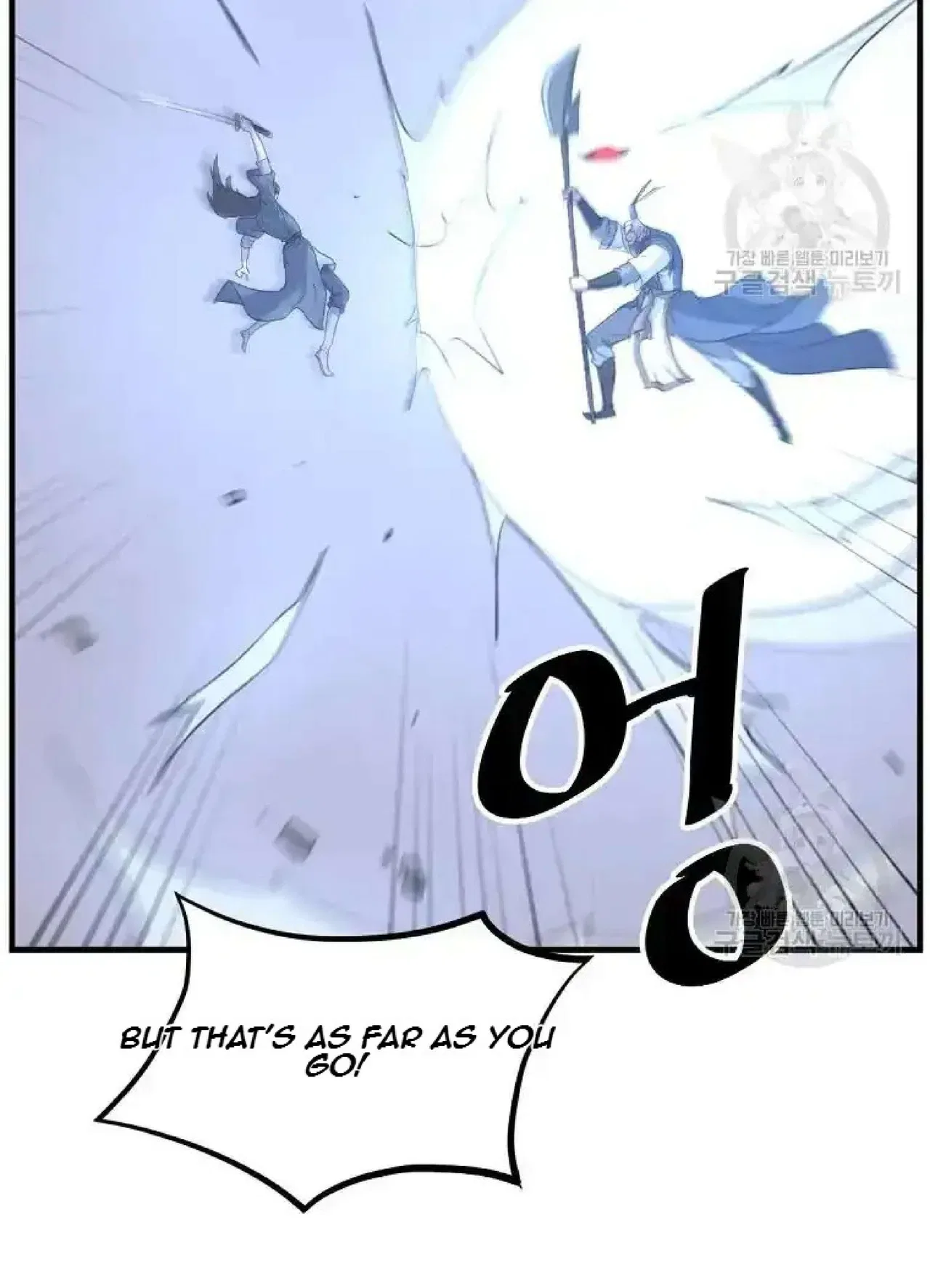 Immortal, Invincible Chapter 196 – Page 77