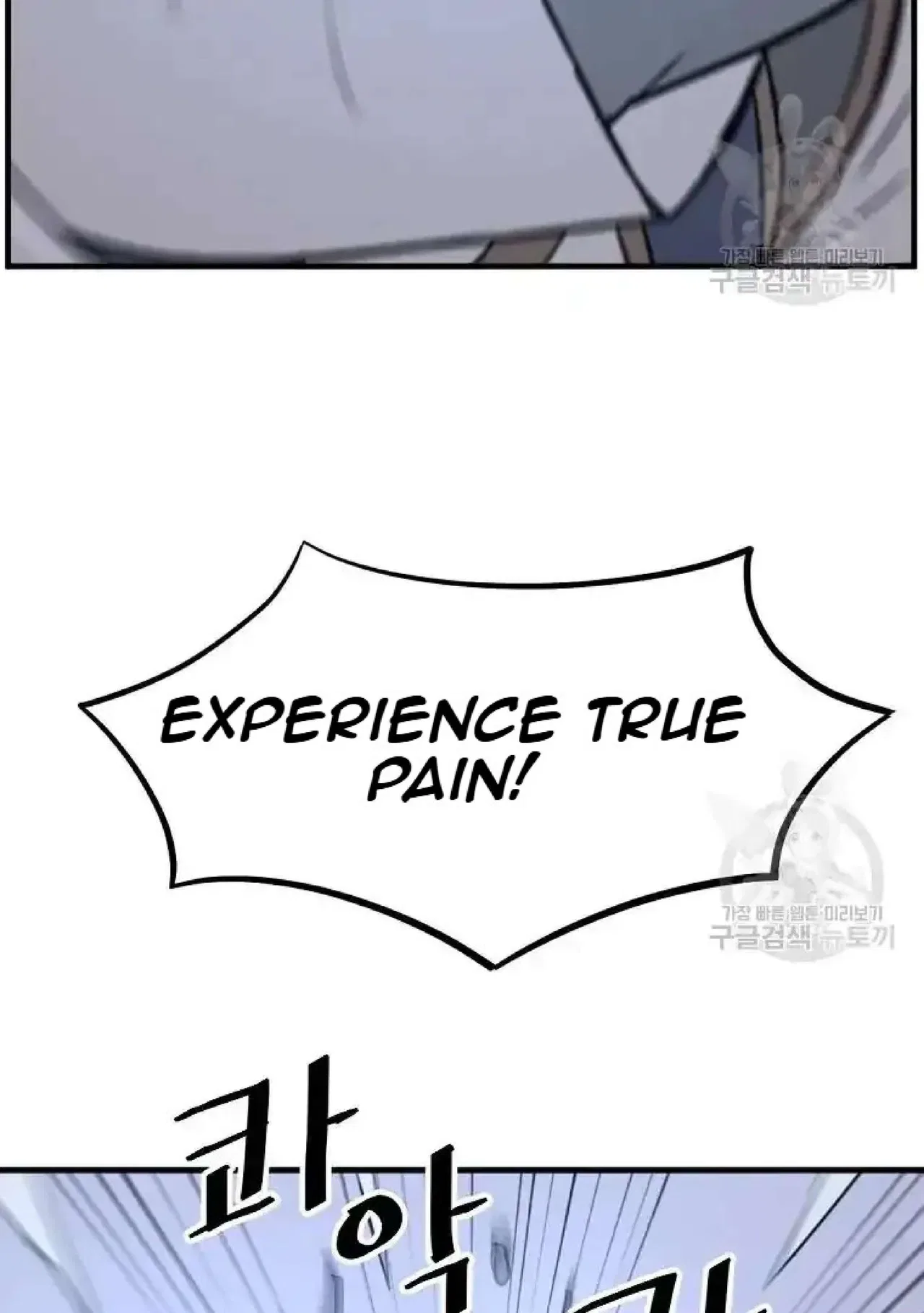 Immortal, Invincible Chapter 196 – Page 79