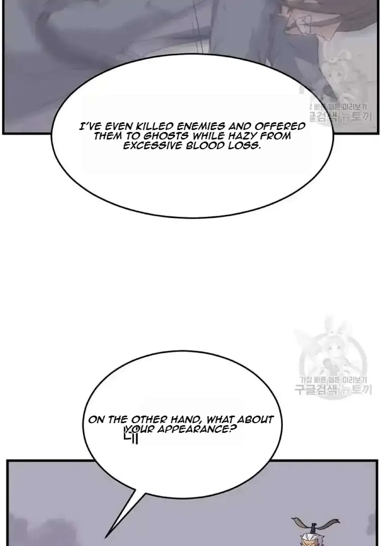 Immortal, Invincible Chapter 196 – Page 87