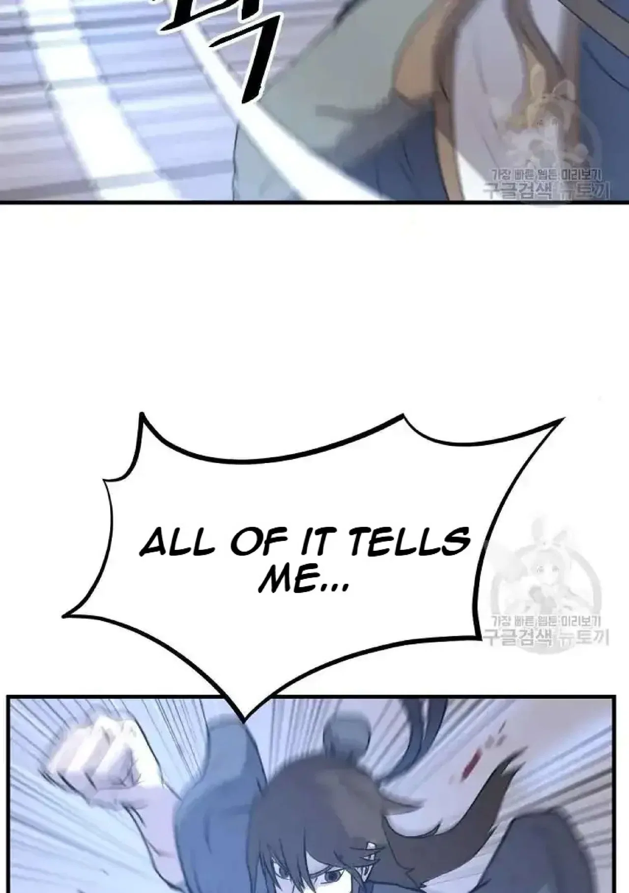 Immortal, Invincible Chapter 196 – Page 92
