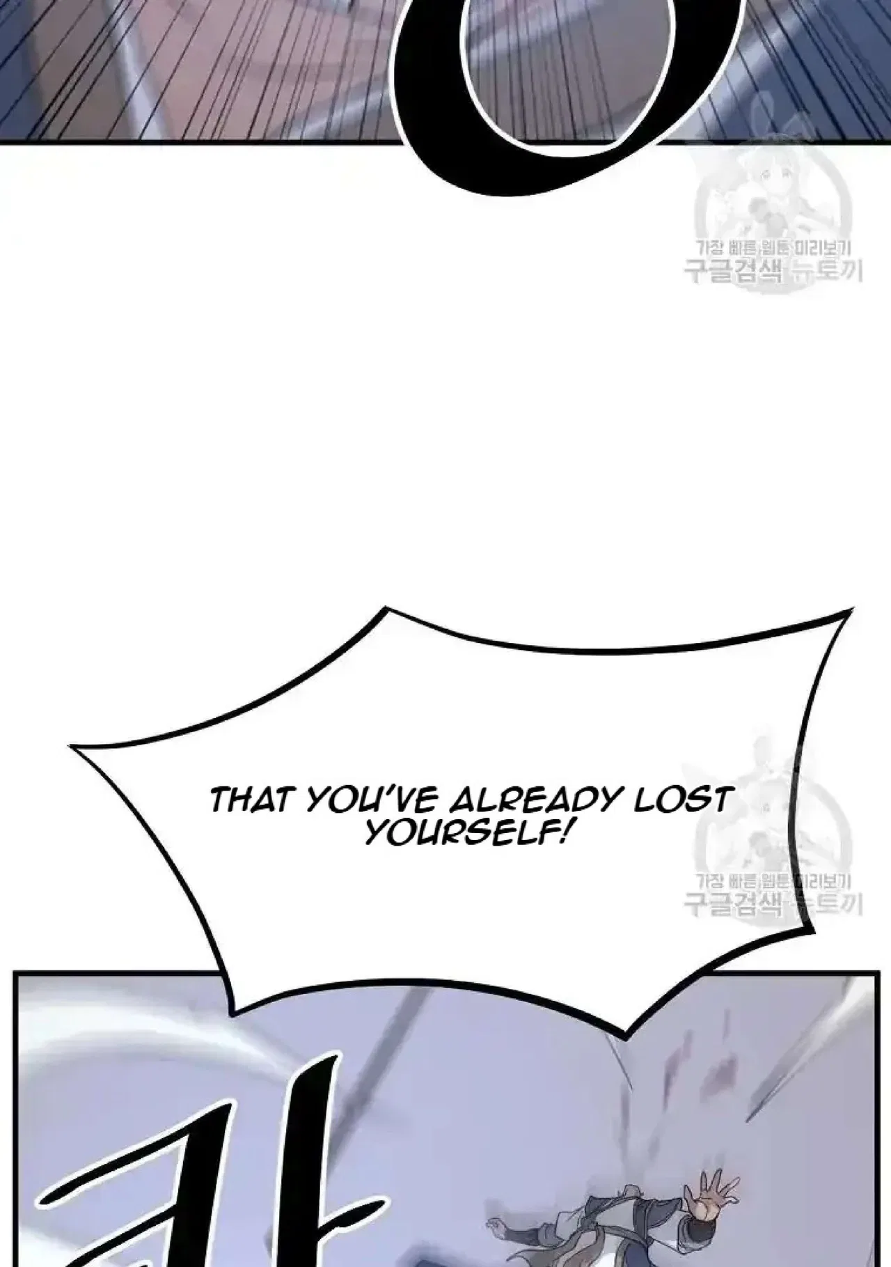Immortal, Invincible Chapter 196 – Page 95