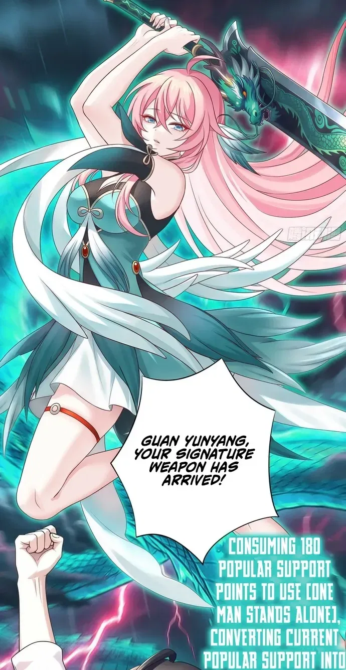 Summon the famous generals of the Three Kingdoms, I will be the Prime Minister of Dongying Chapter 19 – Page 15