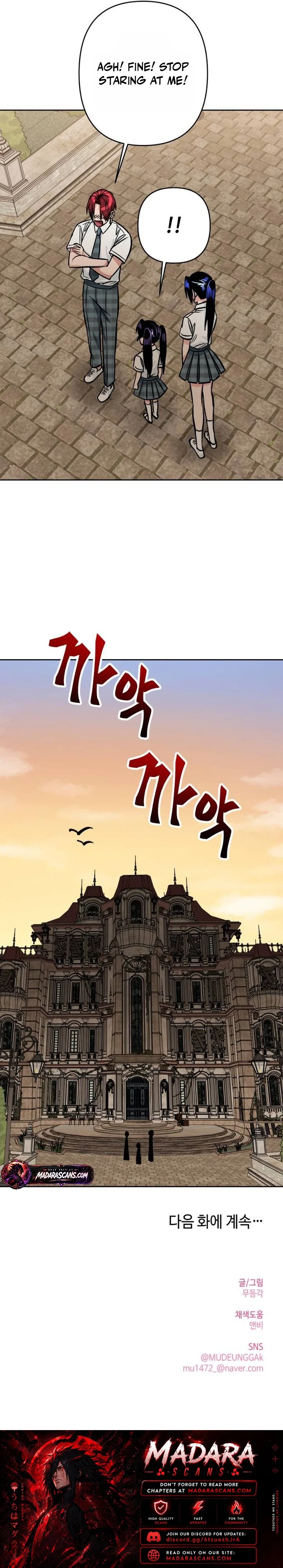 The Delinquent and the Gangster Heiress Chapter 51 – Page 16