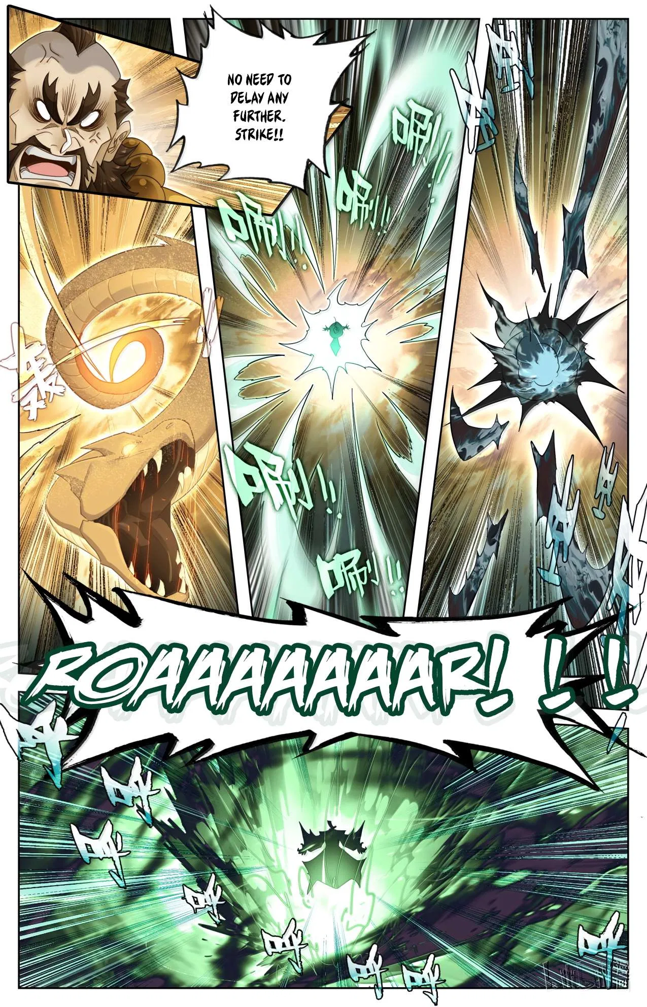 A Record Of A Mortal’s Journey To Immortality Chapter 394 – Page 6
