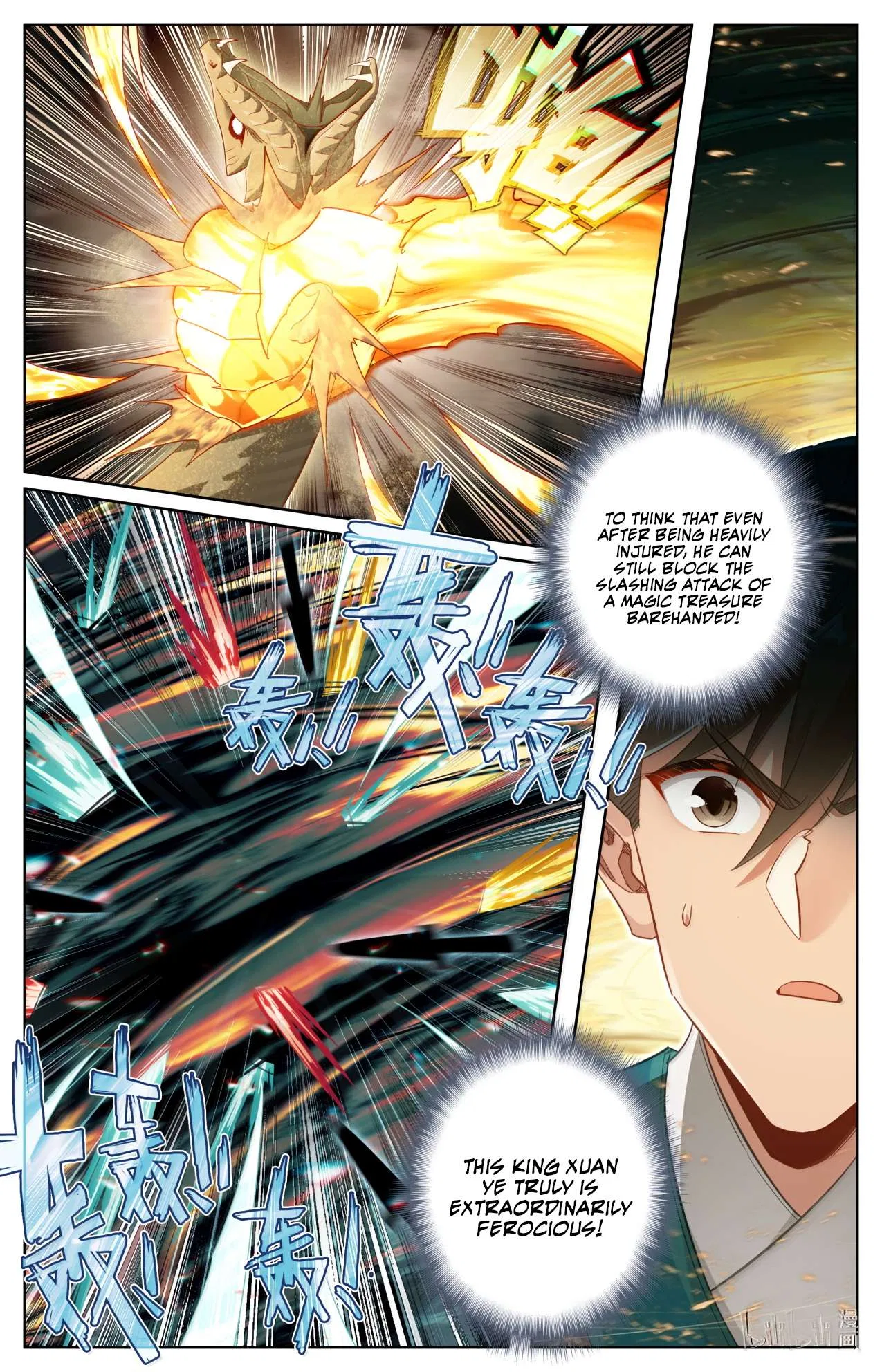 A Record Of A Mortal’s Journey To Immortality Chapter 394 – Page 8