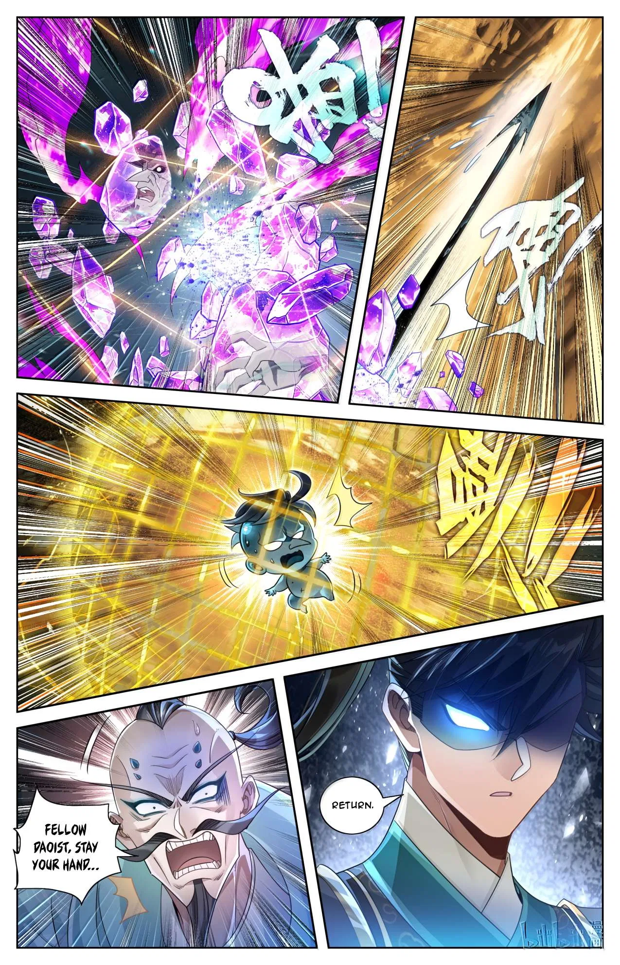 A Record Of A Mortal’s Journey To Immortality Chapter 394 – Page 17