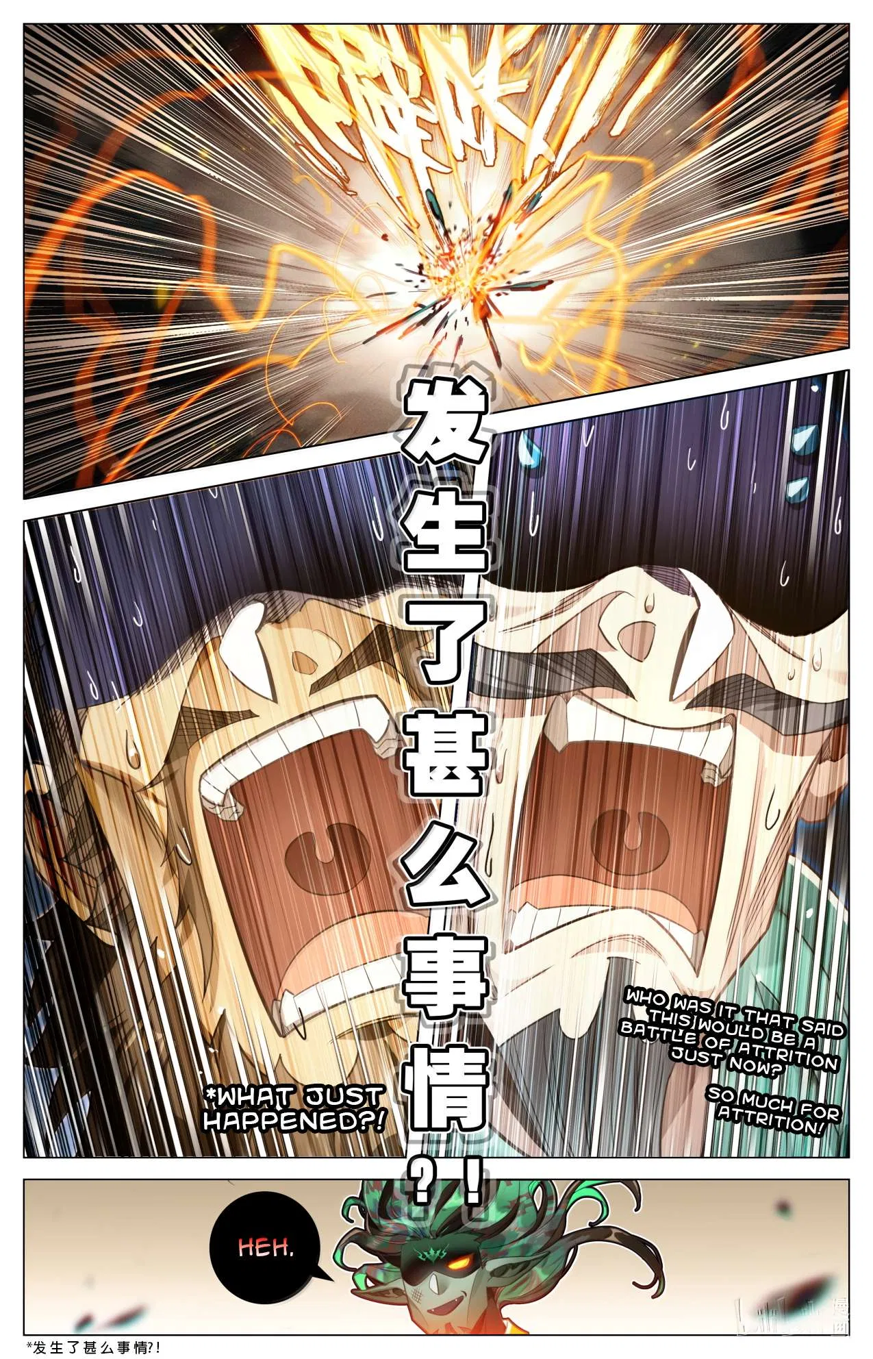 A Record Of A Mortal’s Journey To Immortality Chapter 394 – Page 18