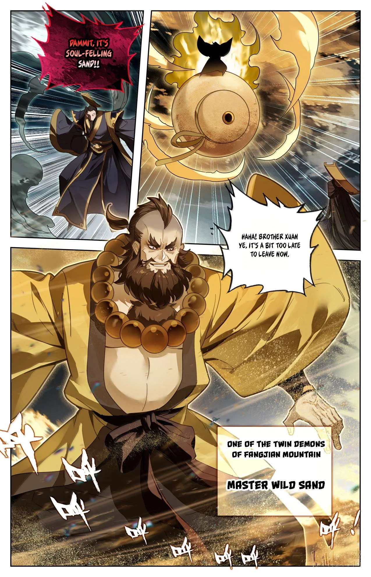 A Record Of A Mortal’s Journey To Immortality Chapter 393 – Page 6