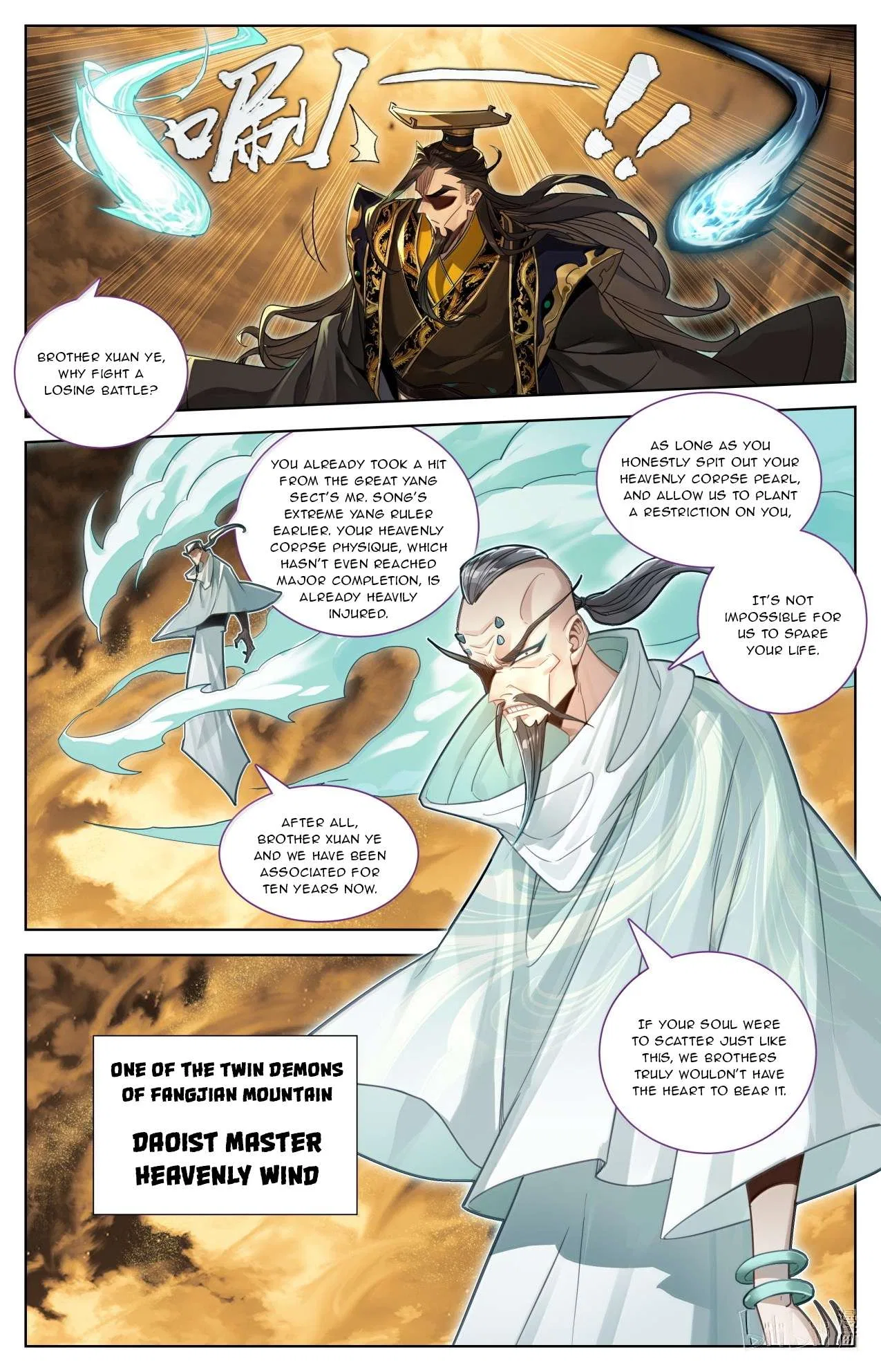A Record Of A Mortal’s Journey To Immortality Chapter 393 – Page 7