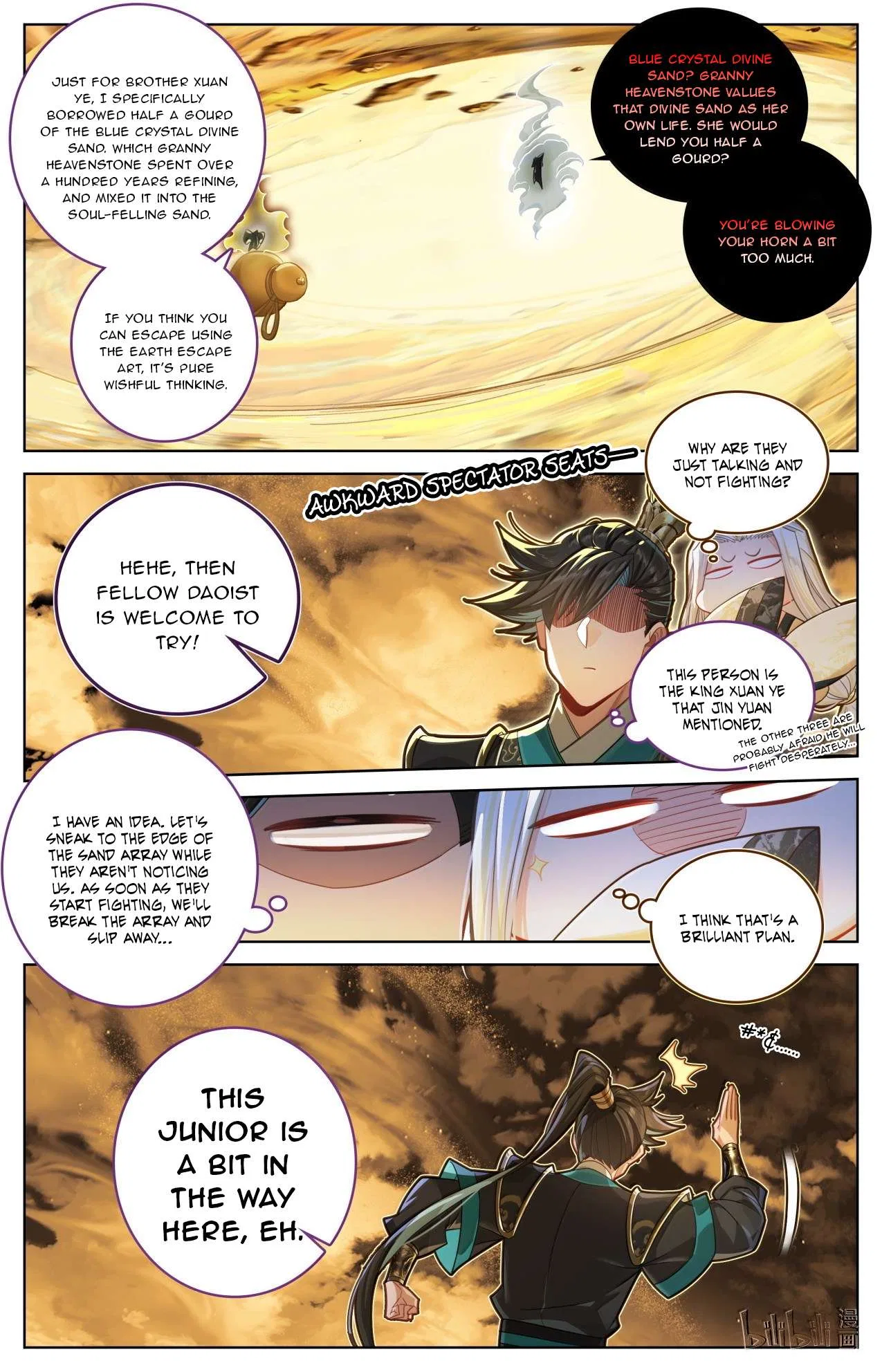 A Record Of A Mortal’s Journey To Immortality Chapter 393 – Page 9