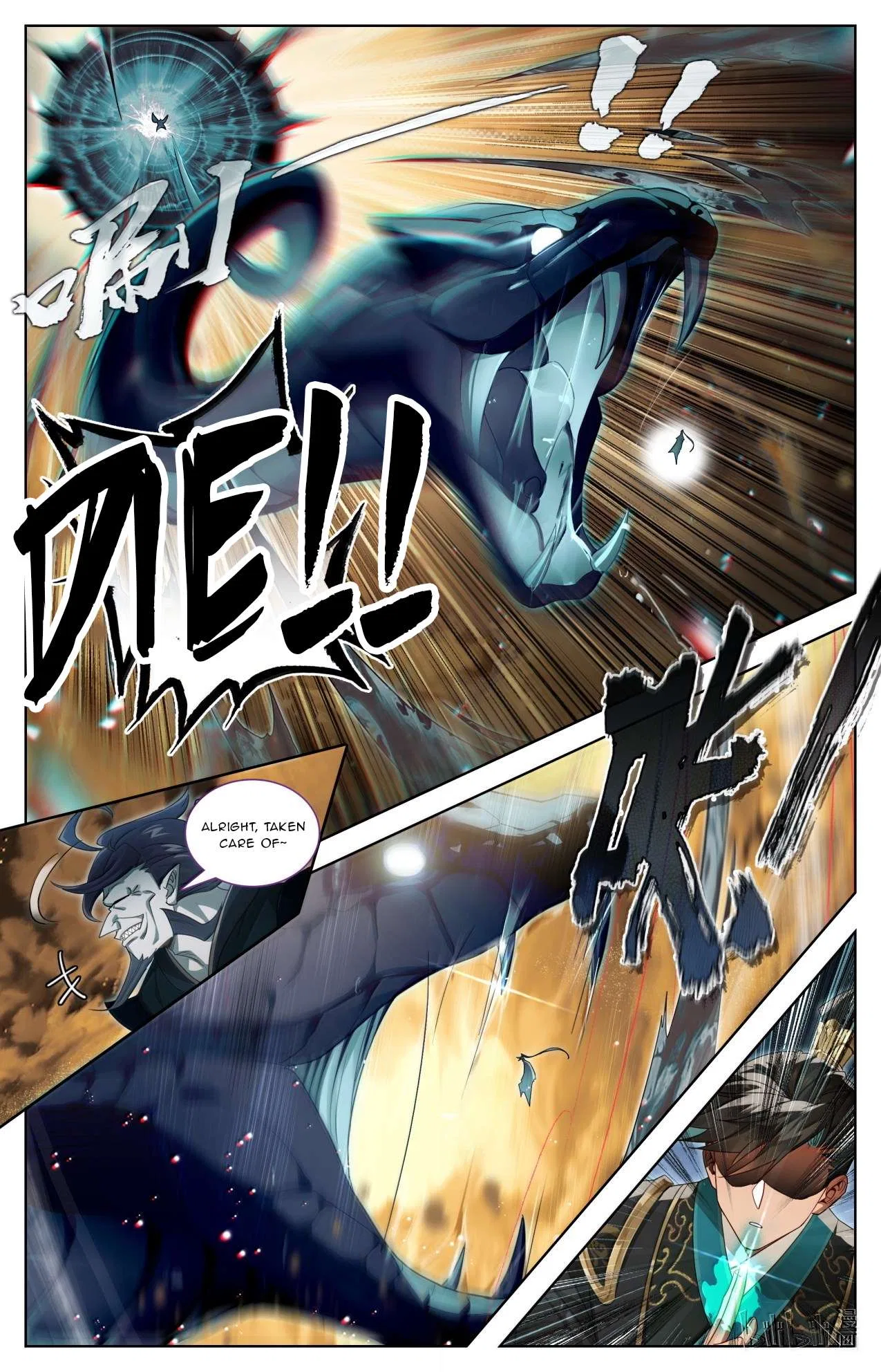 A Record Of A Mortal’s Journey To Immortality Chapter 393 – Page 11
